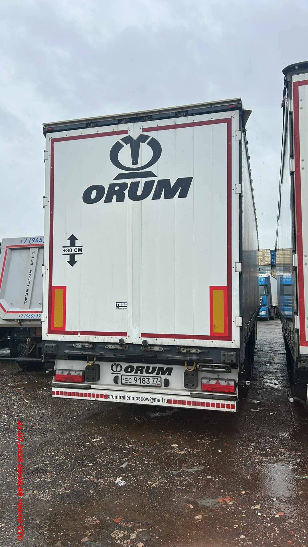 ORUM TRAILER USKA-3, 2023 года в лизинг