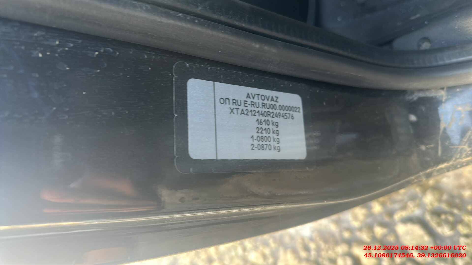 Lada Niva Legend 3 дв,  58 908 км, 2023 года в лизинг