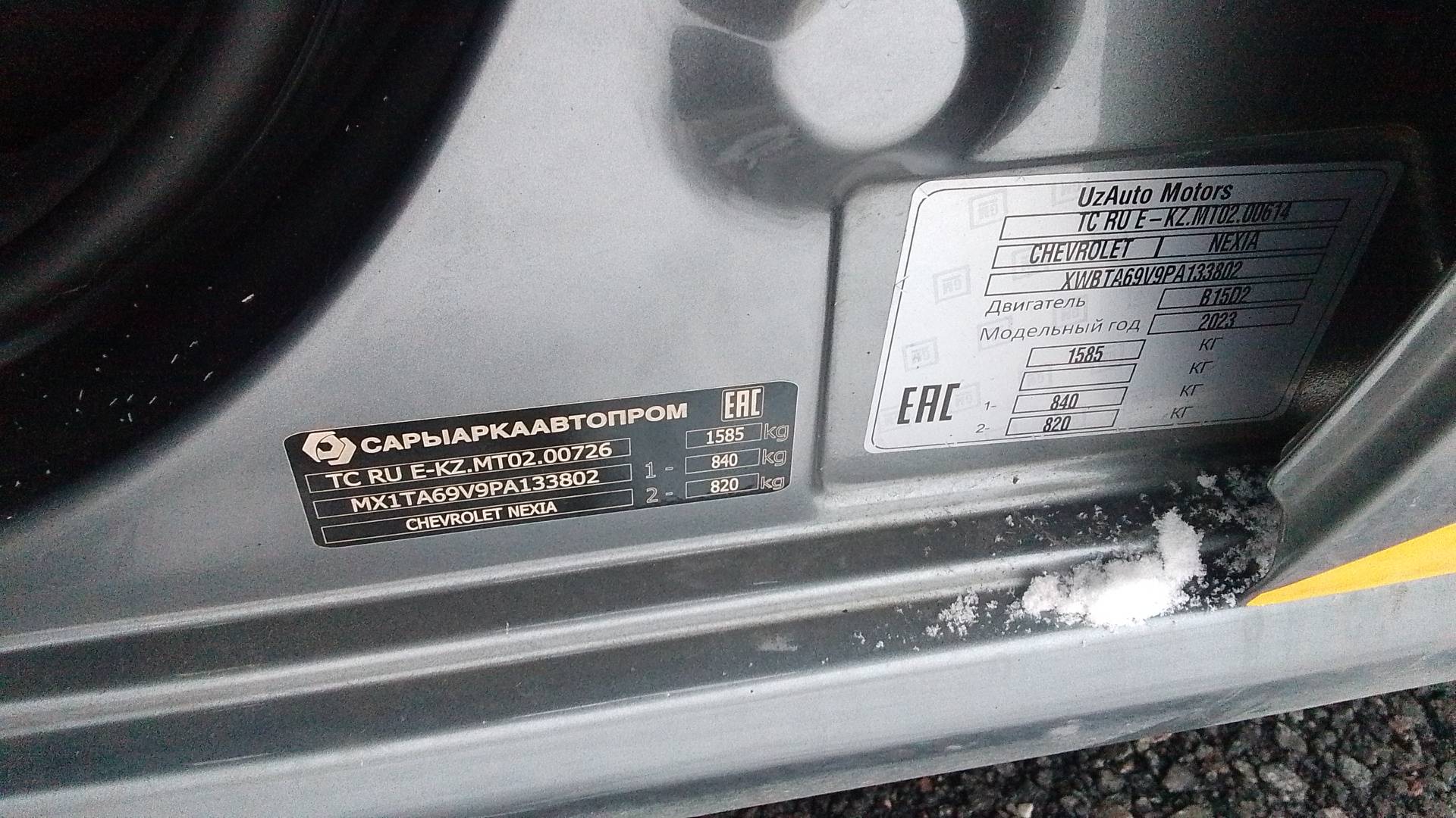 Chevrolet Nexia,  100 000 км, 2022 года в лизинг