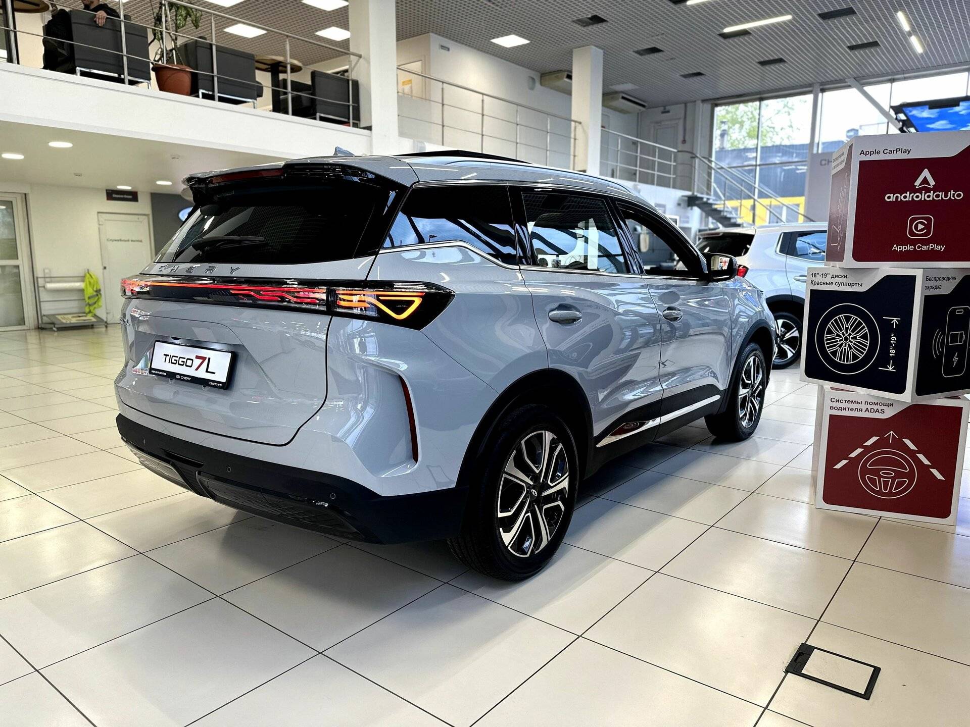 Chery Tiggo 7L ACTIVE 1.6 Turbo DCT7 2WD 