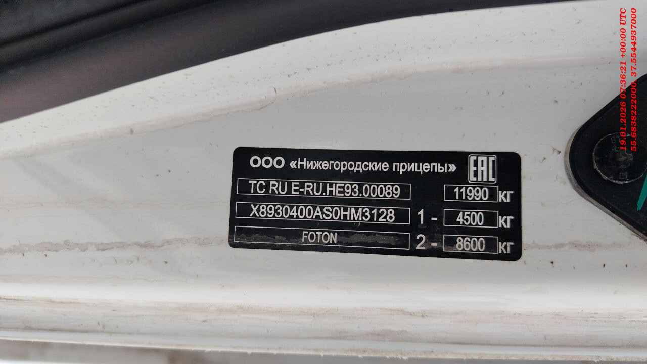 Foton EST M 120,  131 486 км, 2025 года в лизинг