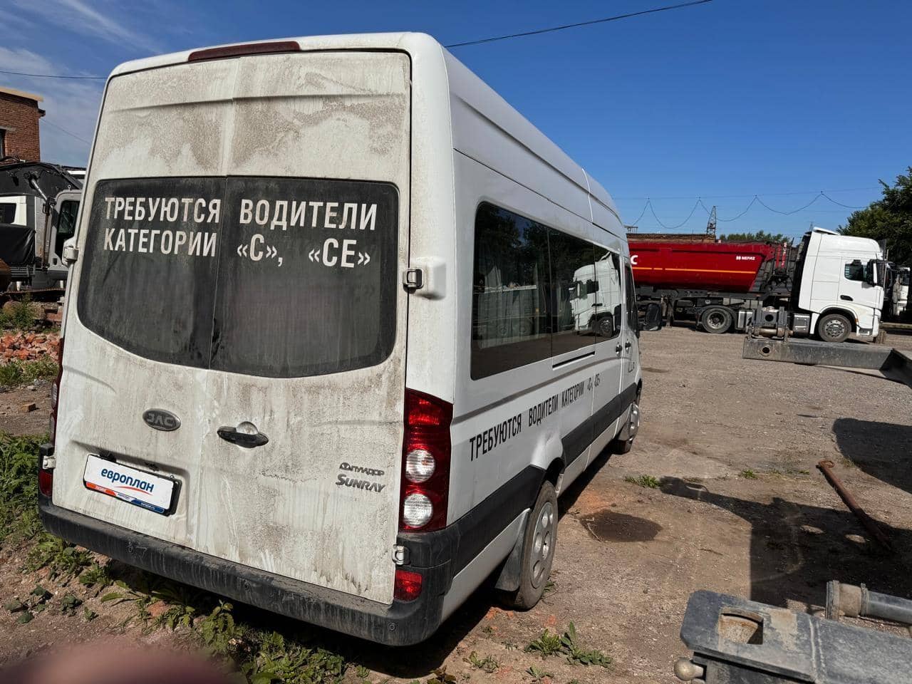 JAC Sunray 15+1 Стандарт,  201 394 км, 2023 года в лизинг
