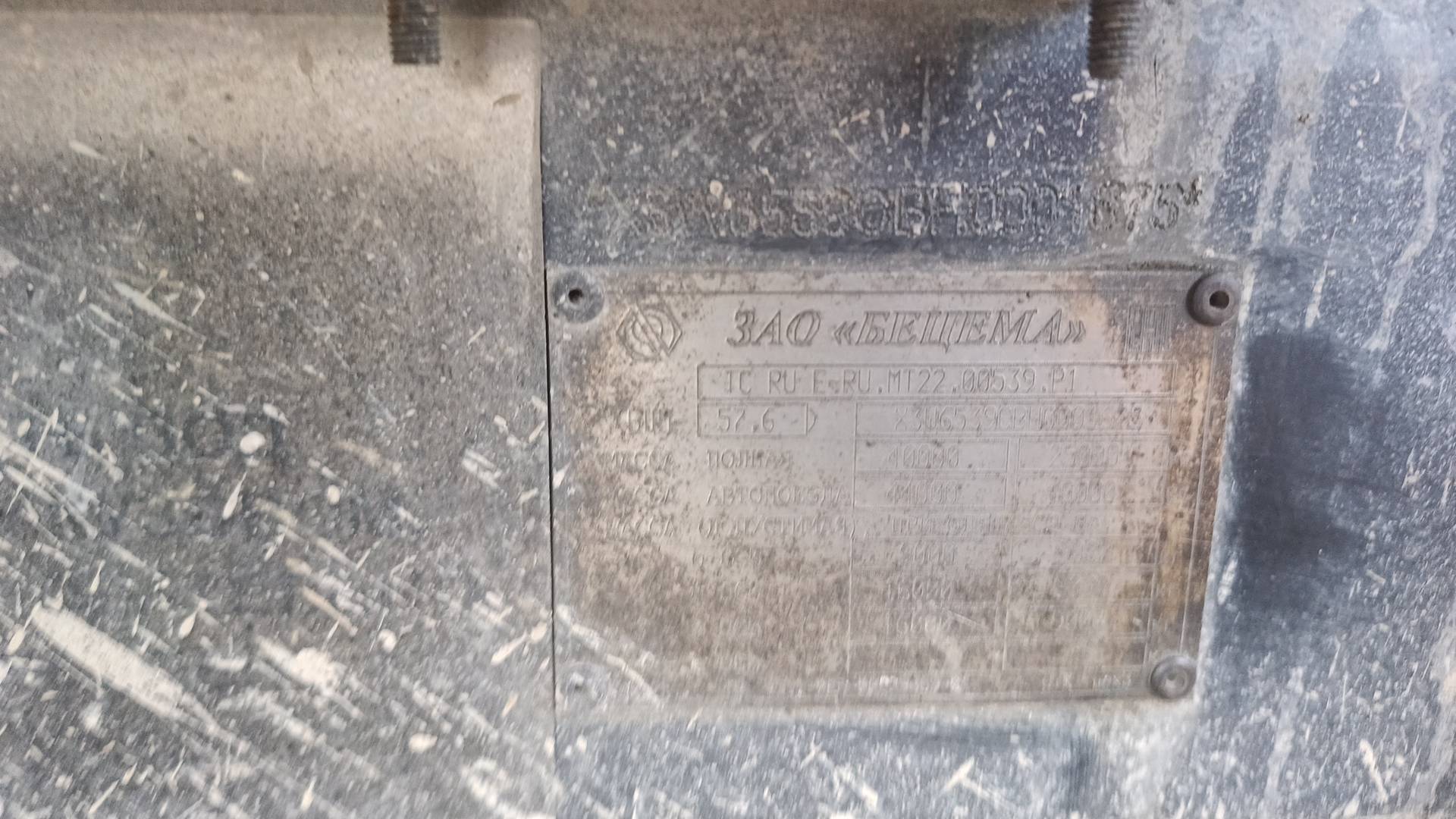 MAN TGS 40.440 6X6 BB-WW,  192 906 км, 2017 года в лизинг