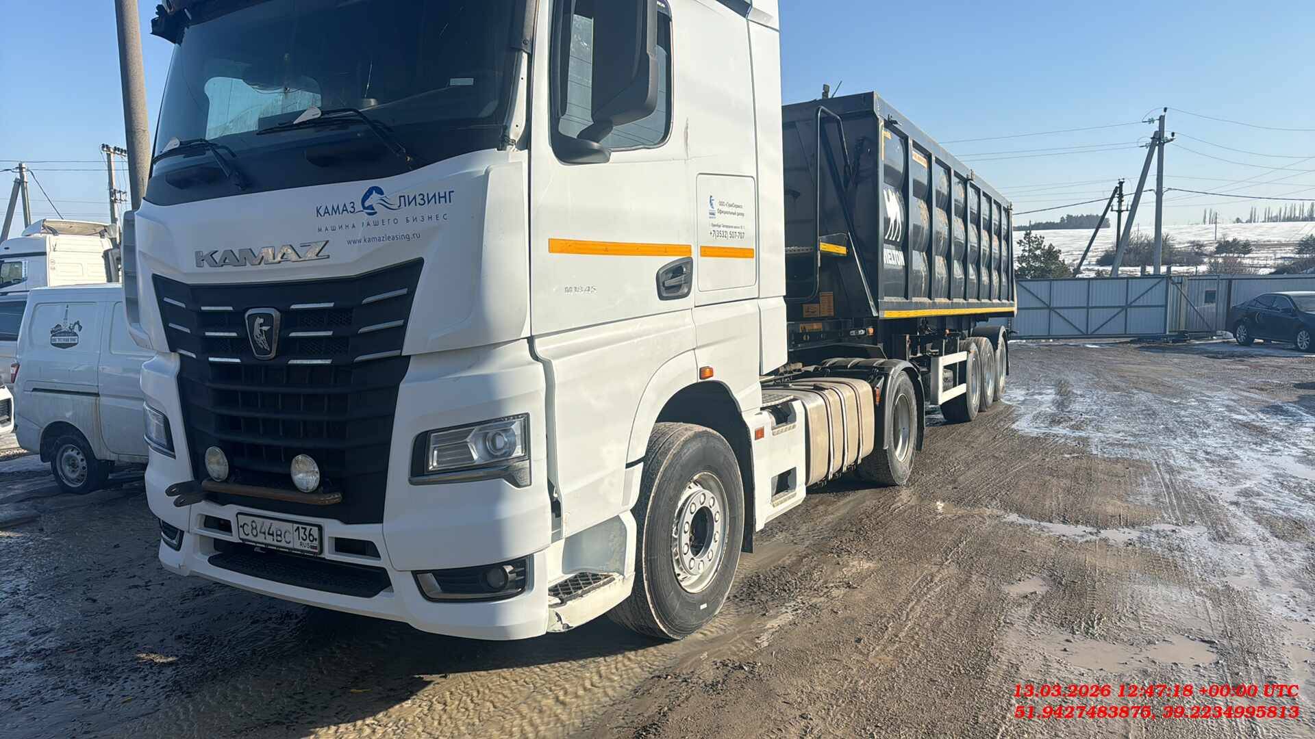 КАМАЗ 54901-92 (M1945)