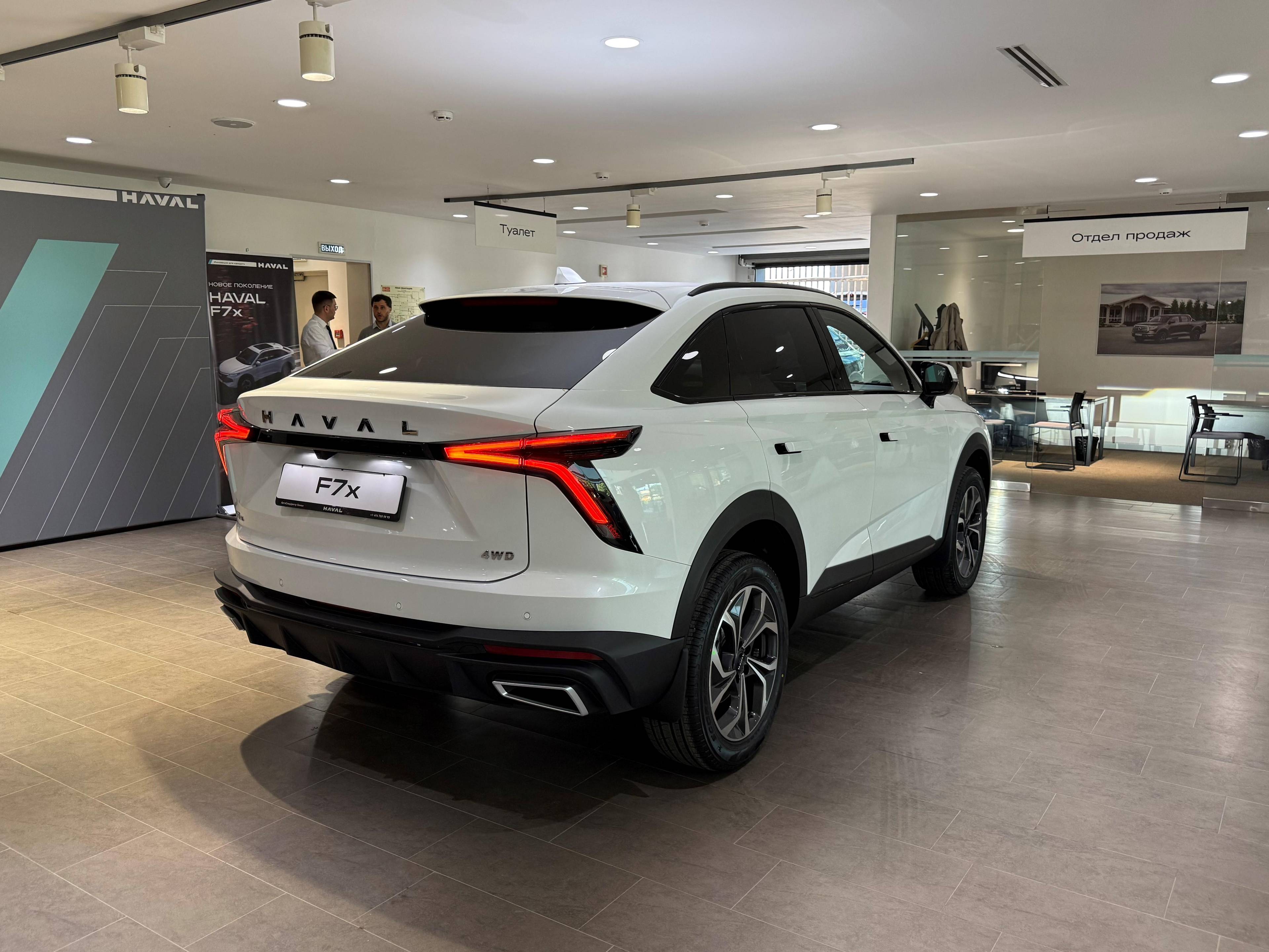 Haval F7x Premium 2.0 7DCT 4WD
