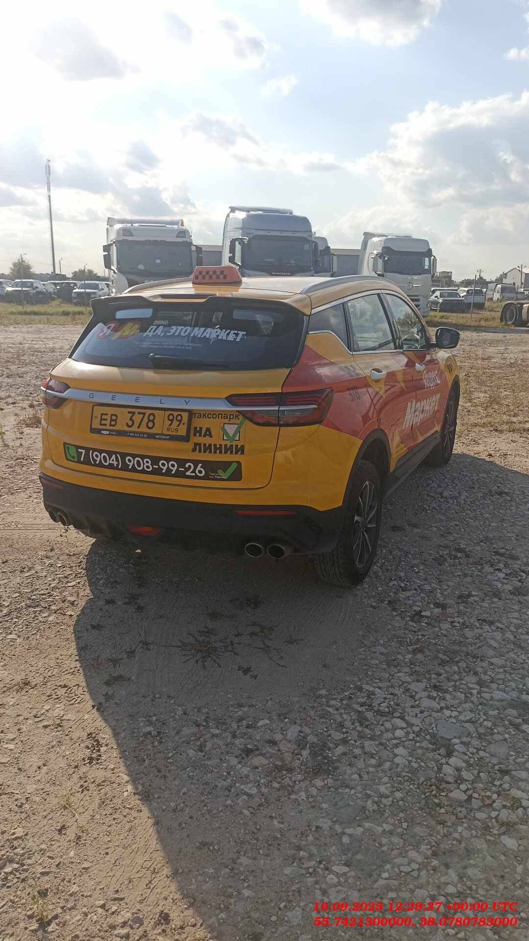 Geely Coolray,  169 517 км, 2023 года в лизинг