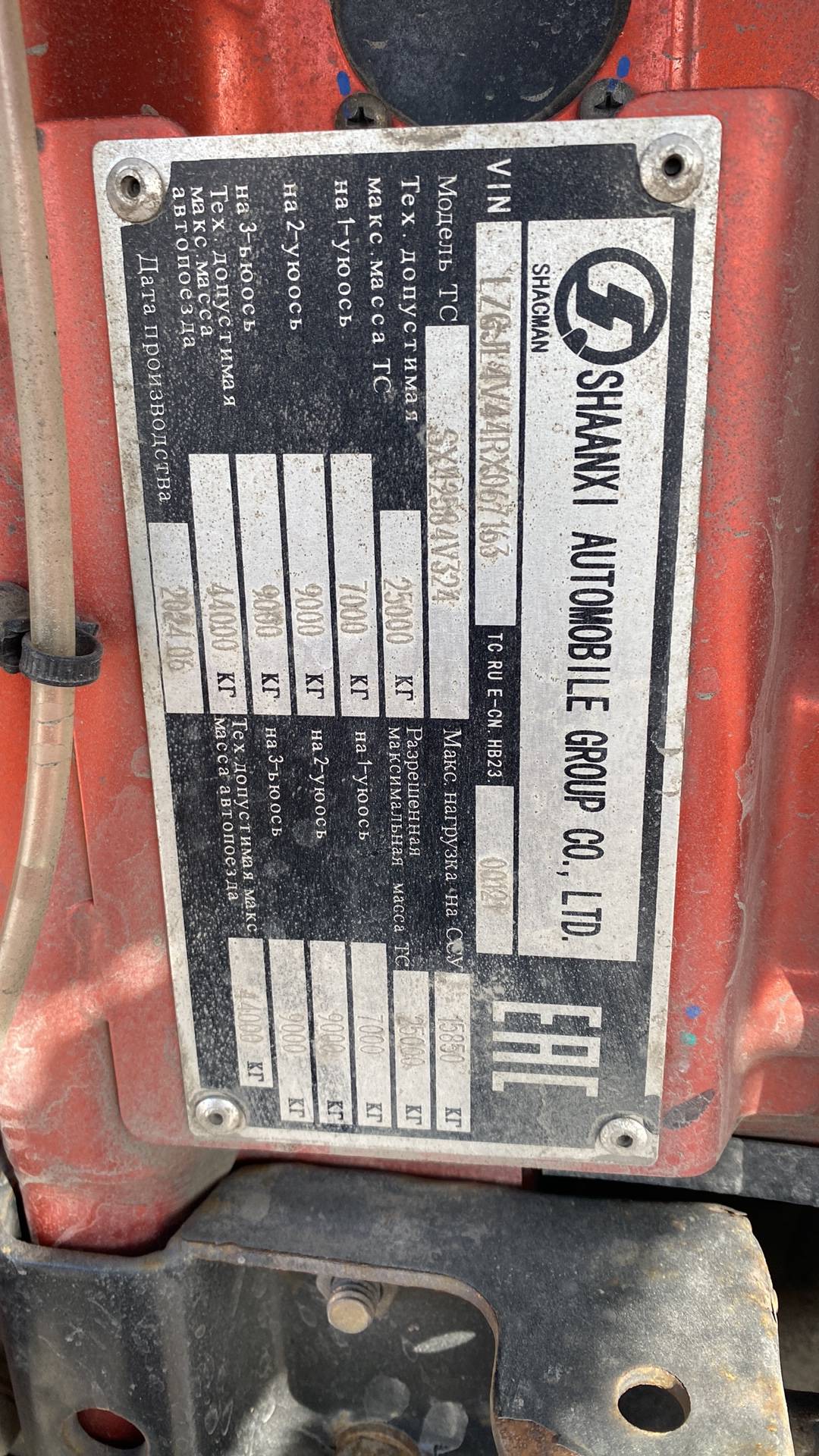 Shacman SX42584V324,  162 506 км, 2024 года в лизинг