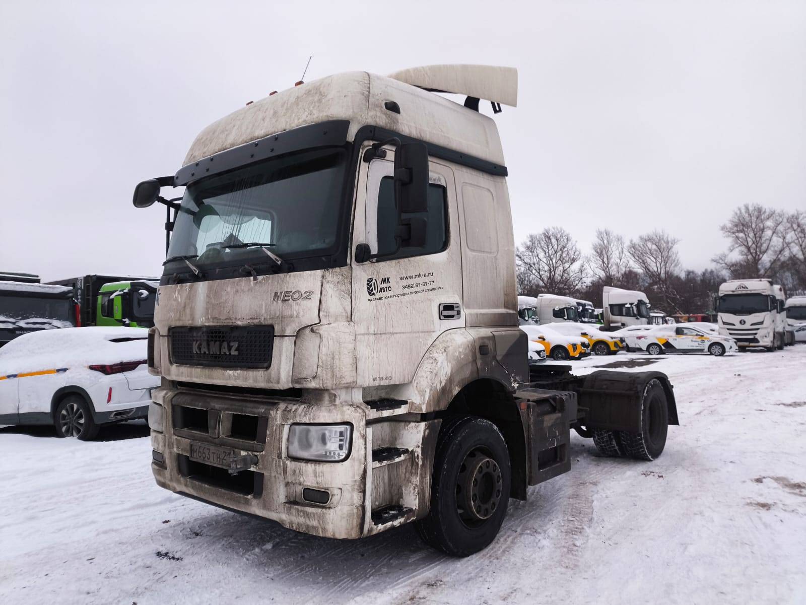 КАМАЗ 5490-S5 (M1840) Лот 000005420