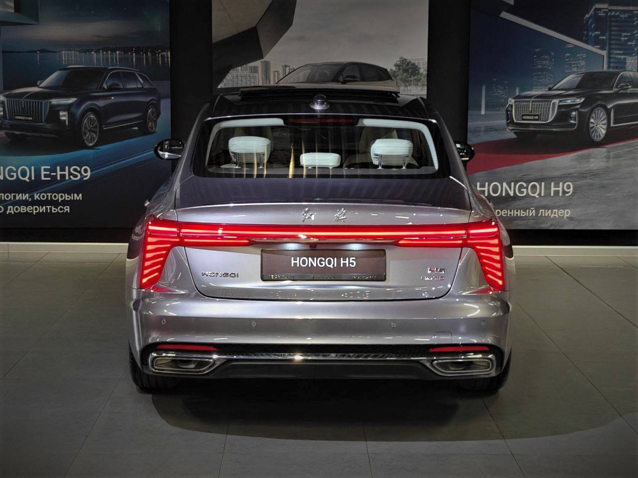 Hongqi H5 Deluxe 2.0T