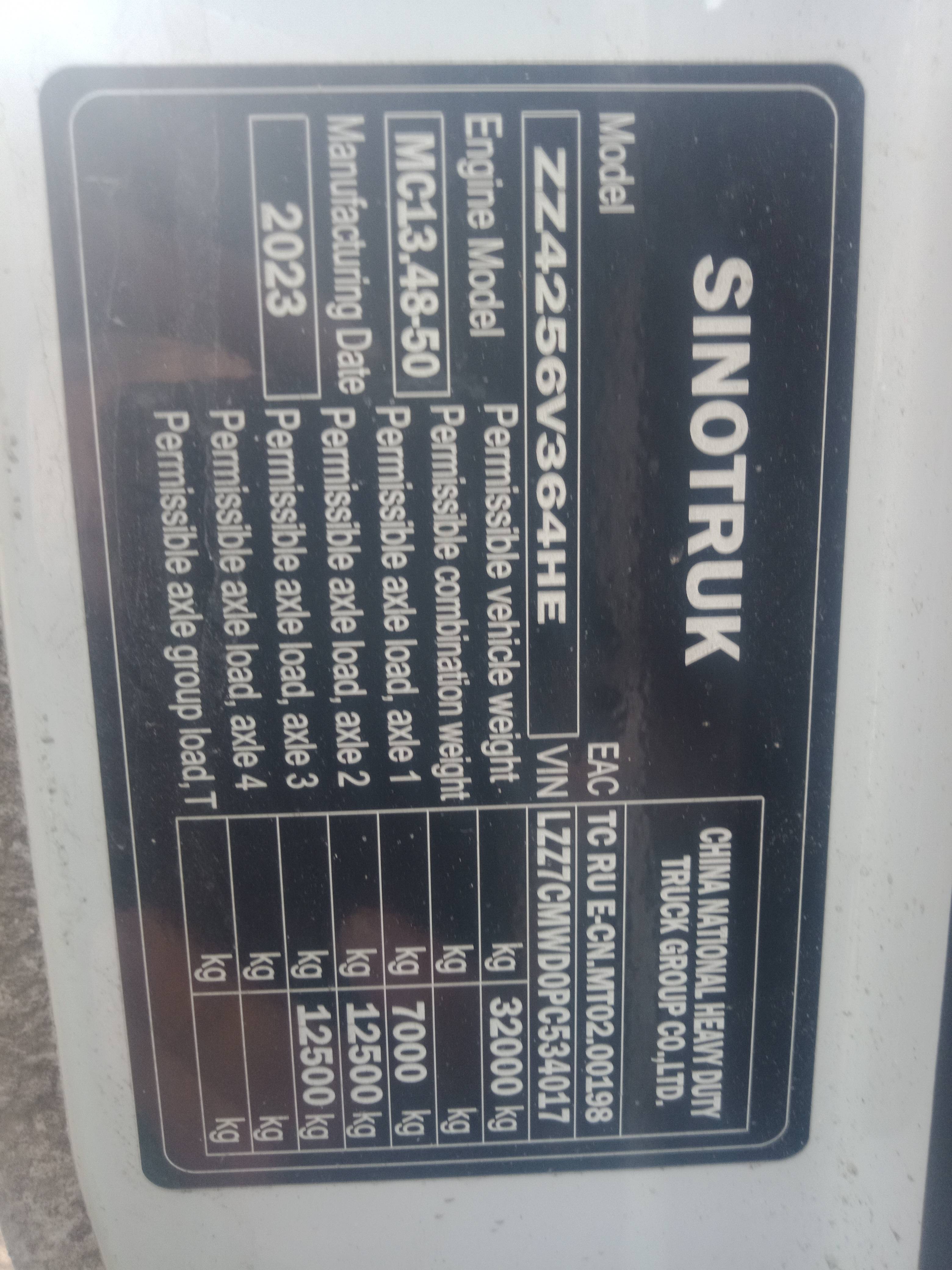 Sitrak С7Н 6×4 ZZ4256V364HE Лот 000007846