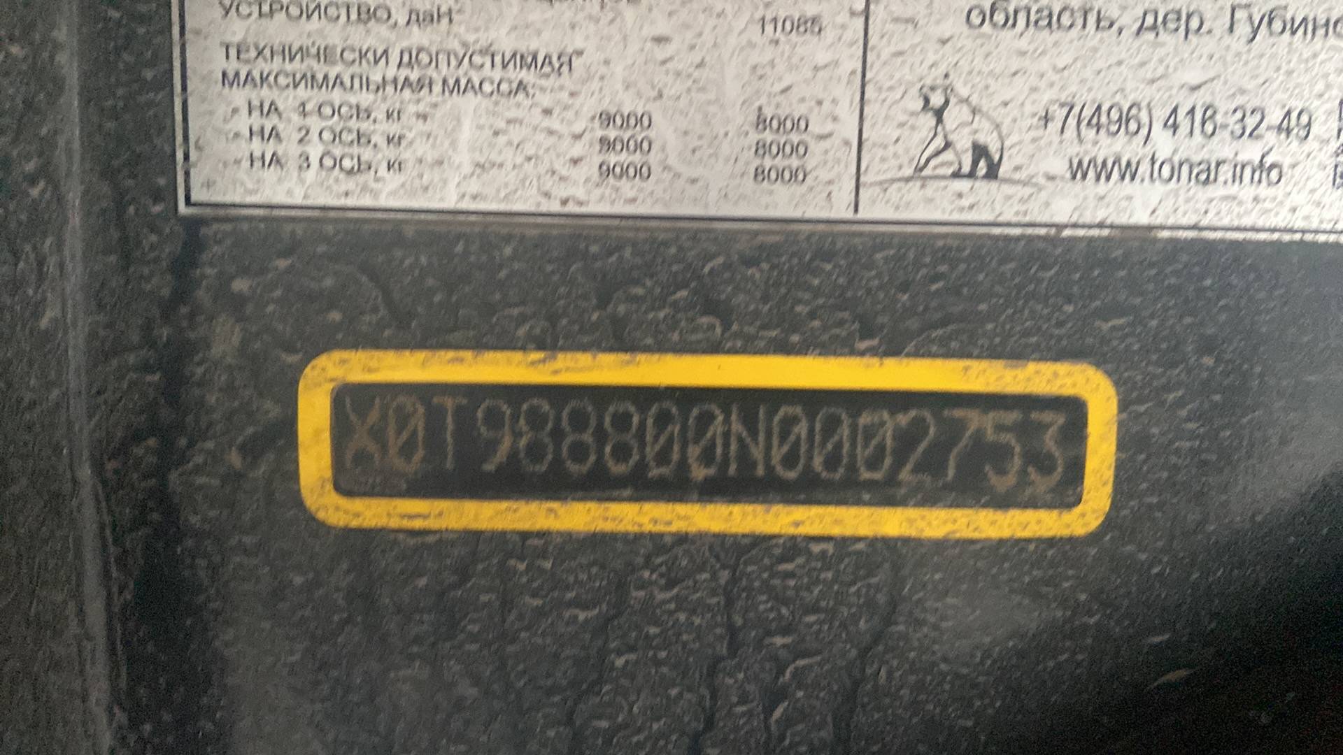 Тонар 9888 Шторно-бортовой, 2022 года в лизинг