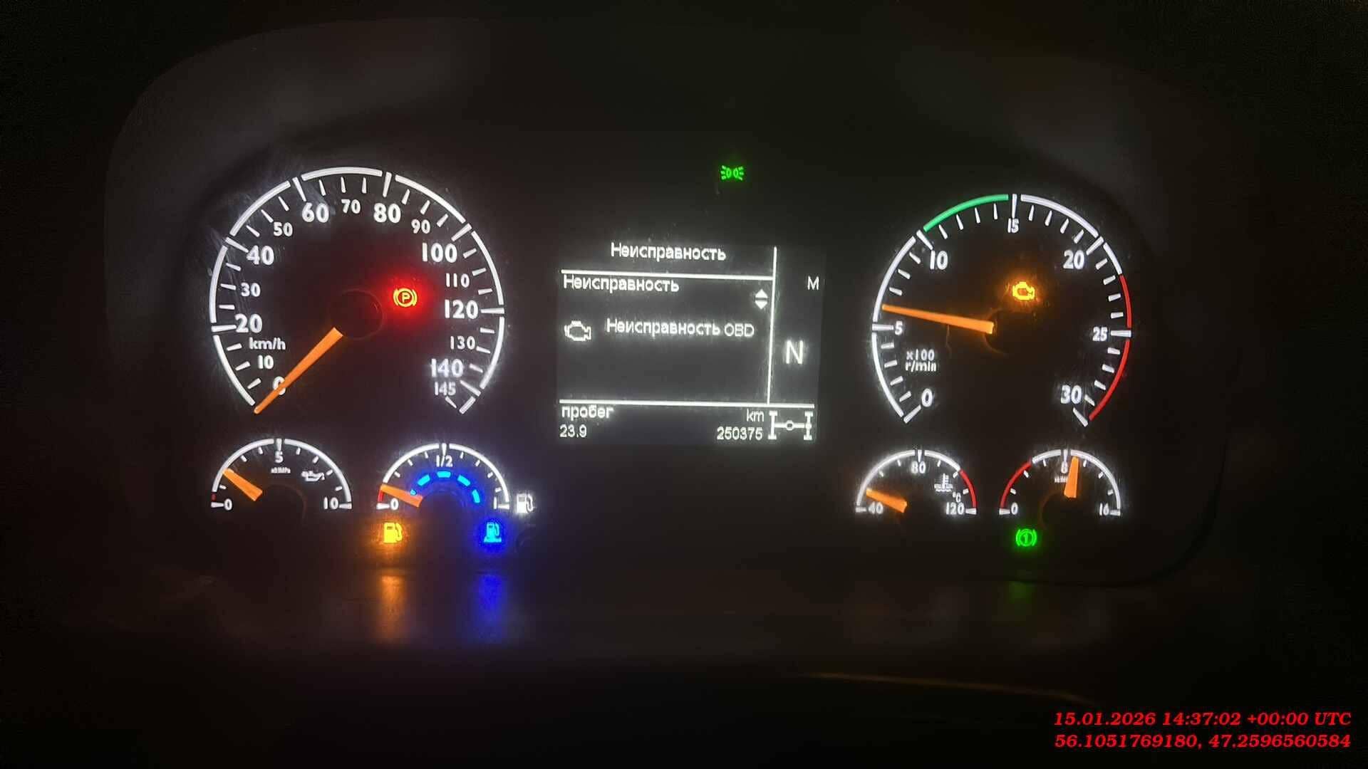 Foton AUMAN EST R 1846 AMT,  250 375 км, 2023 года