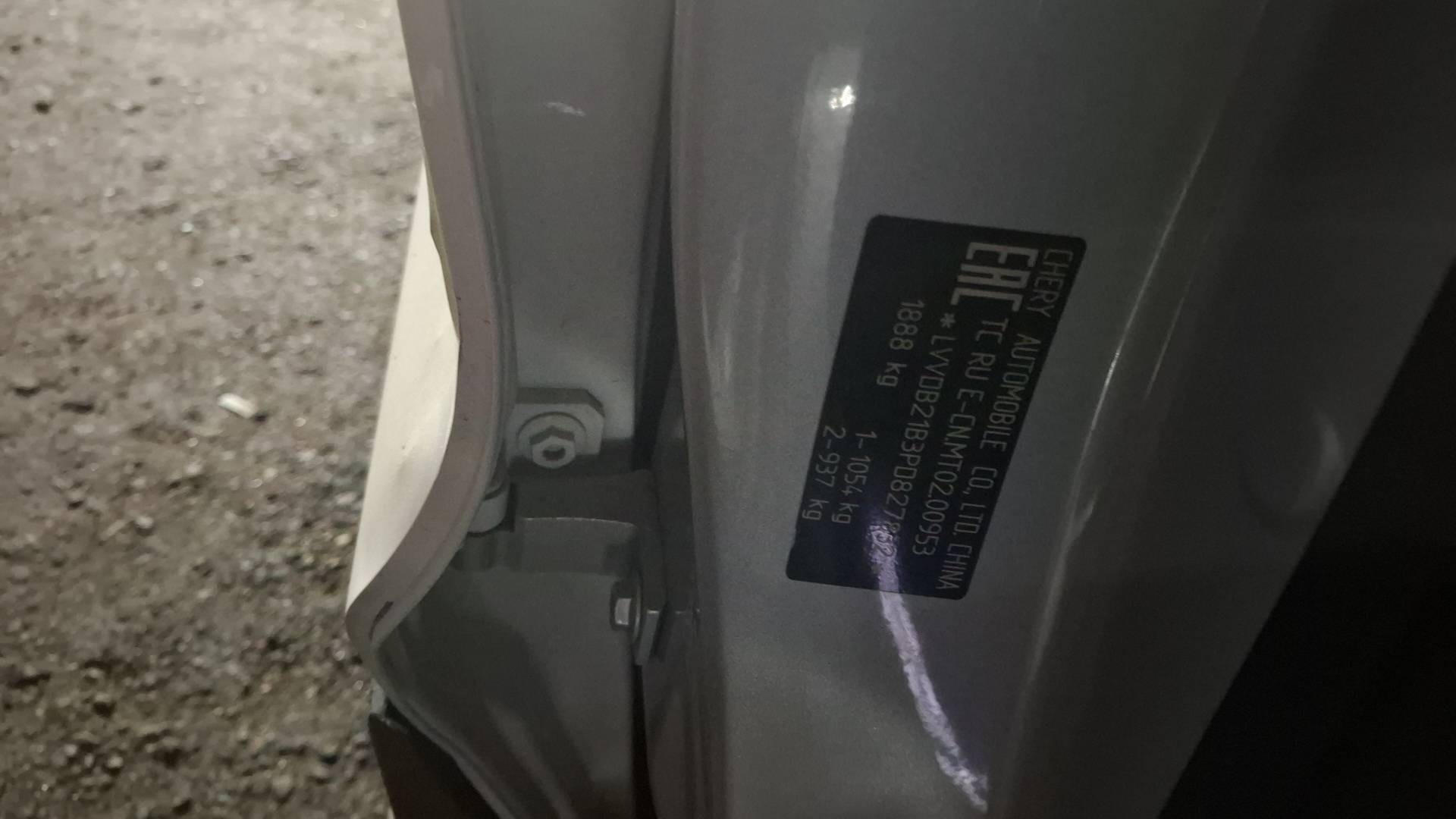 Chery Tiggo 7 PRO MAX,  144 597 км, 2023 года в лизинг