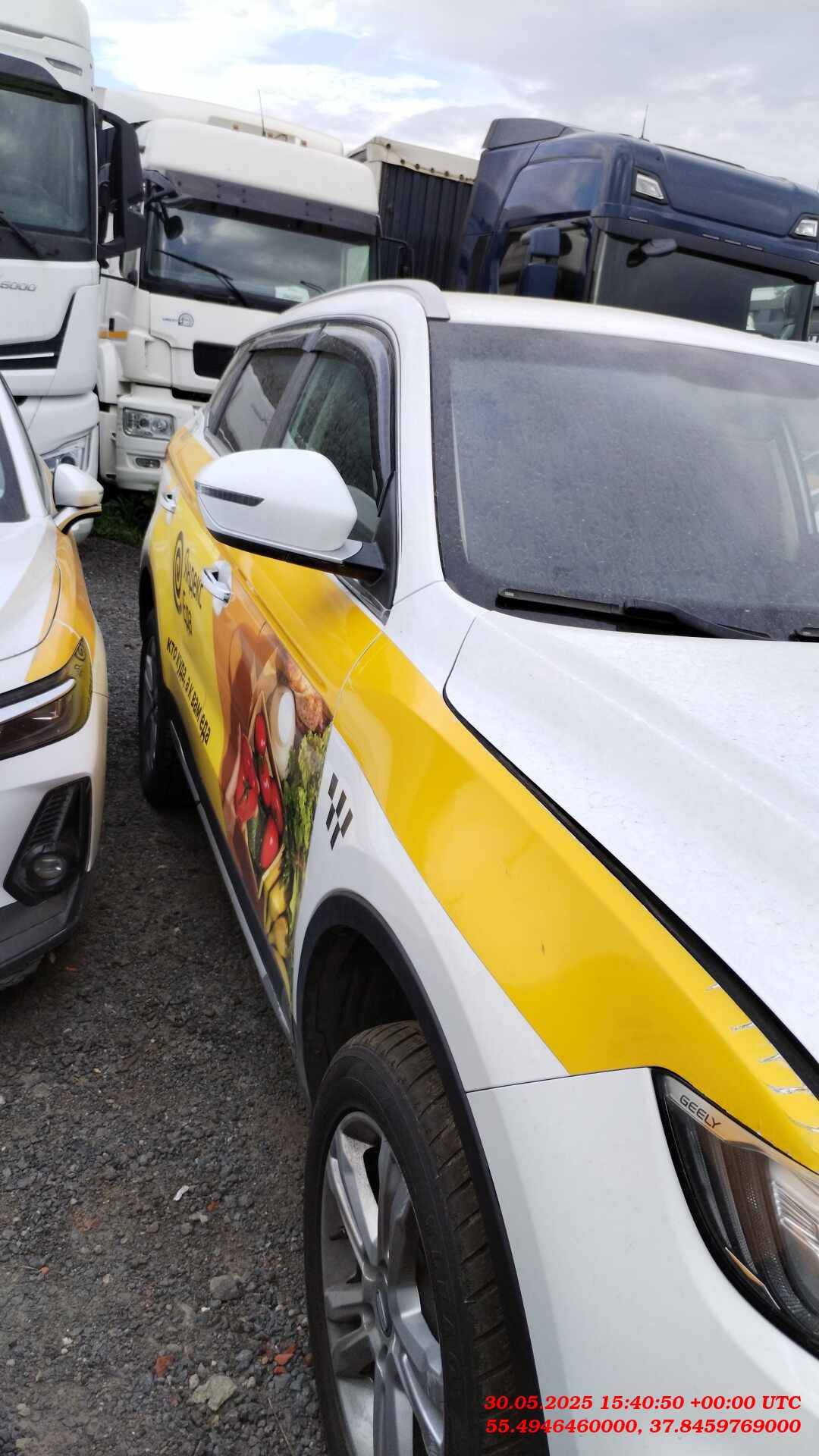 Geely Atlas Pro,  133 207 км, 2023 года в лизинг