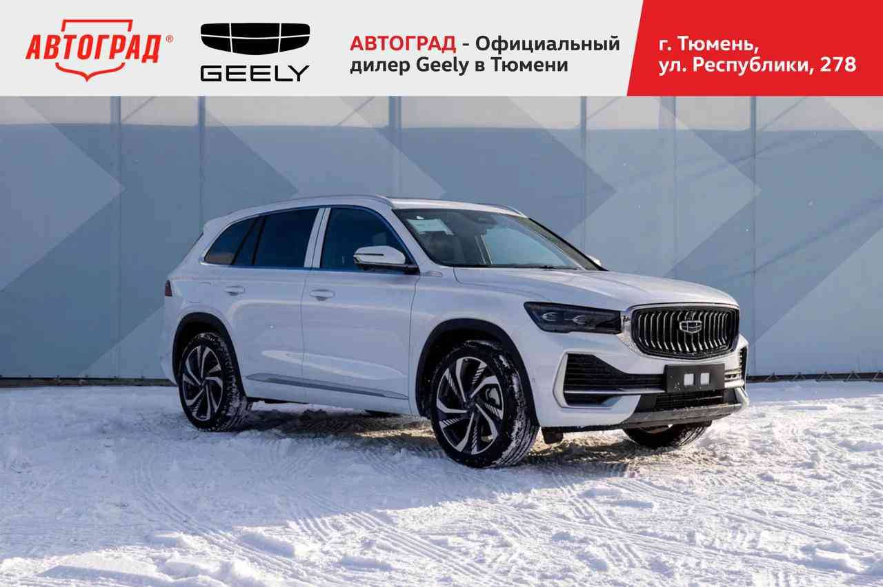 Geely Monjaro Flagship 2.0T (238 hp) 8AT 4WD