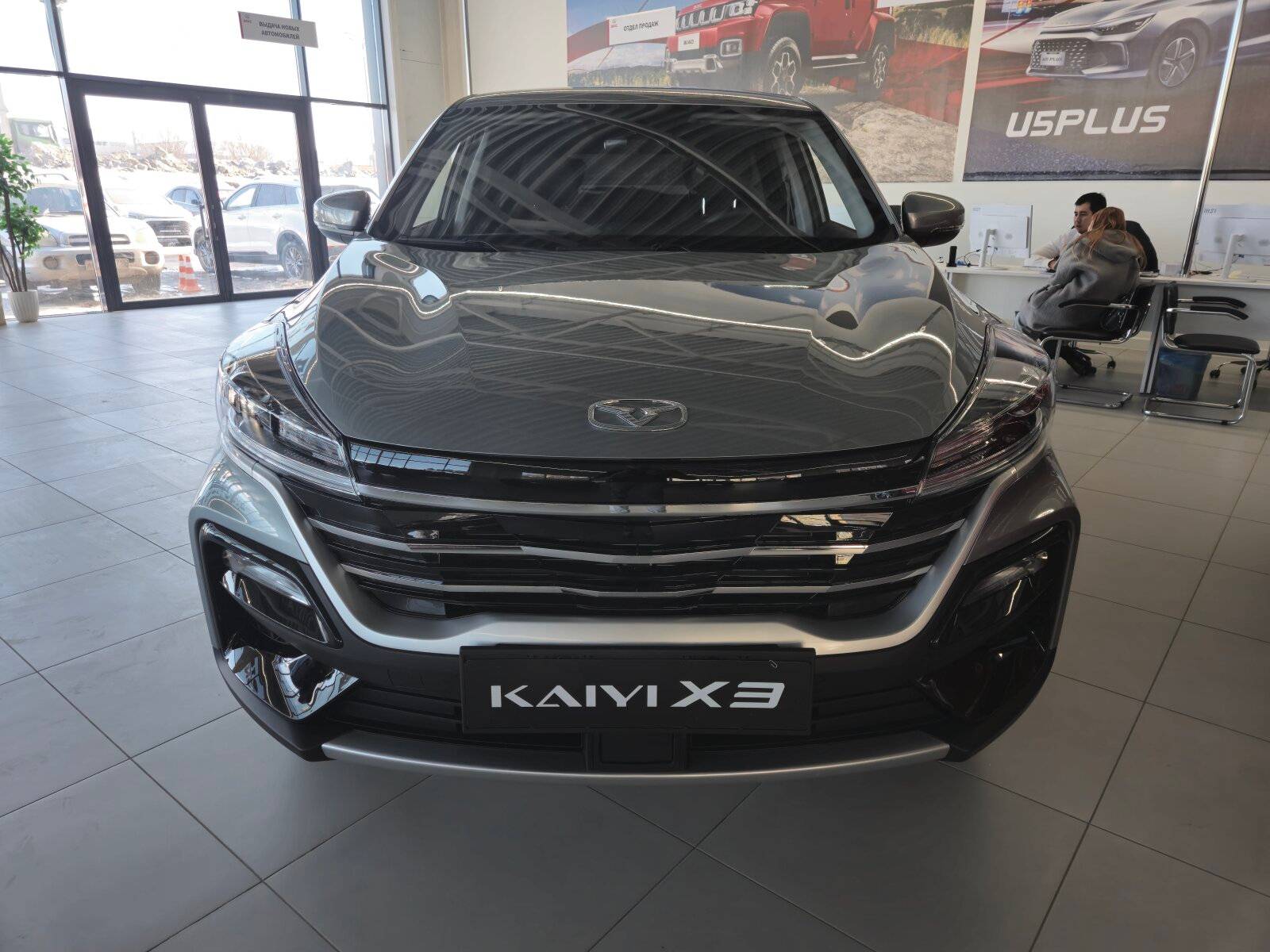 Kaiyi X3 Luxury 1.5 CVT