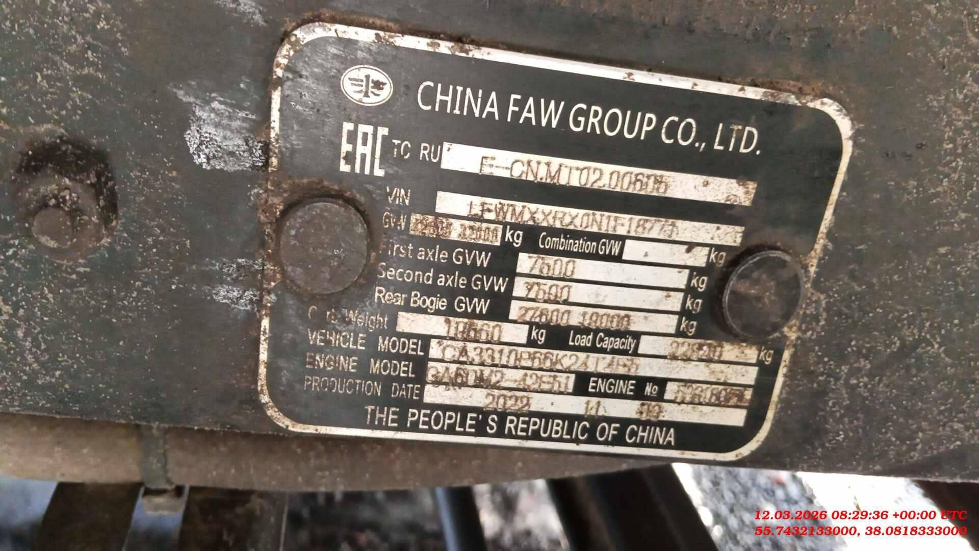 FAW CA3310P66K24T4E5 8х4,  200 000 км, 2022 года
