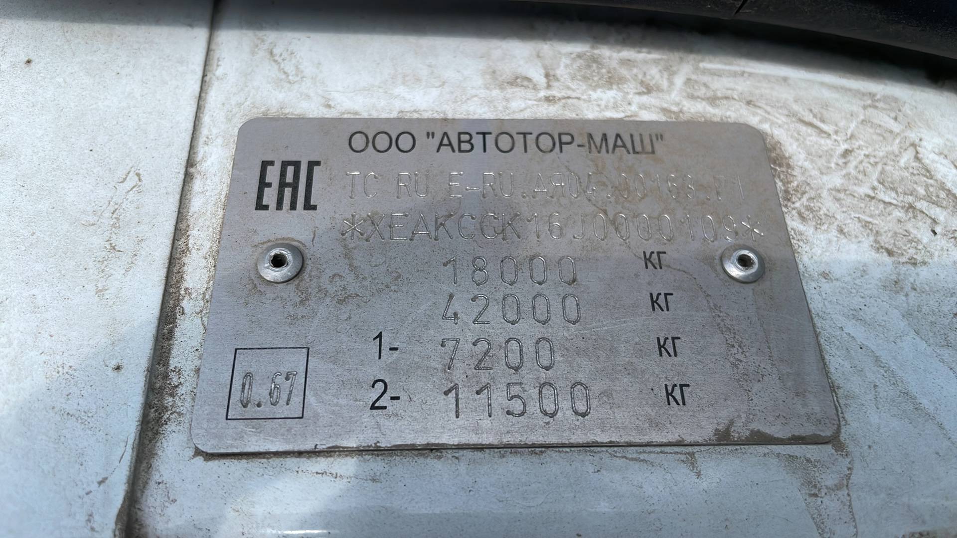 Ford CARGO 1848MТ XHR 4x2,  664 880 км, 2019 года в лизинг