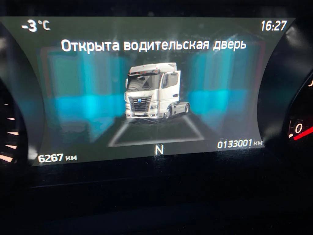 КАМАЗ 54901-92 (M1945) Лот 000001569