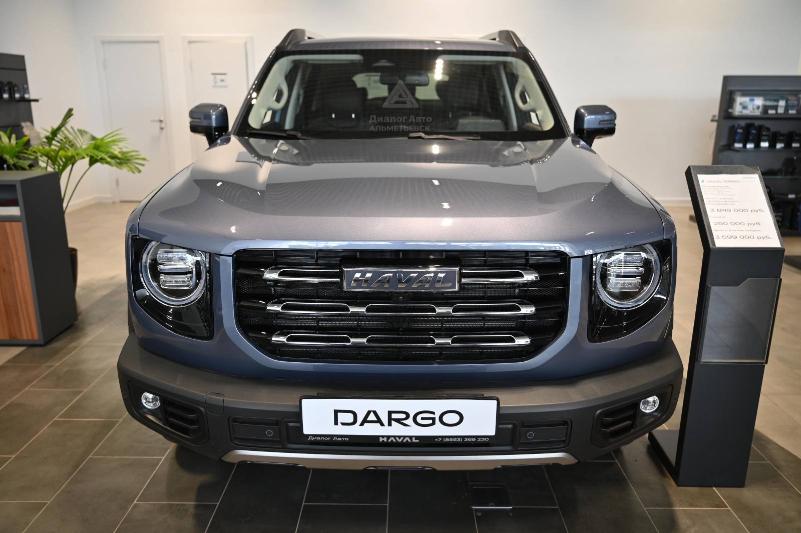 Haval Dargo Premium 2.0 7DCT 4WD
