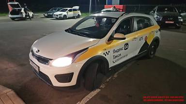 KIA Rio X-Line