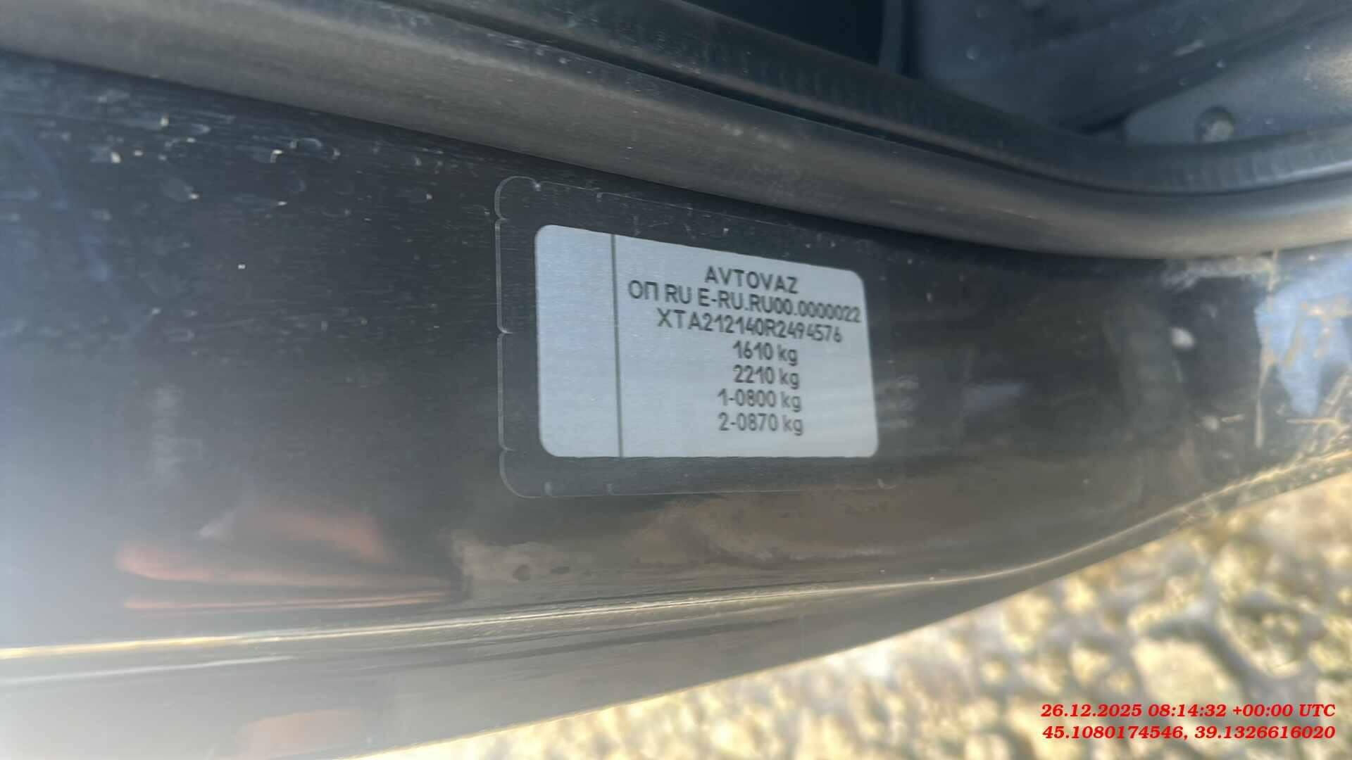 Lada Niva Legend 3 дв,  58 908 км, 2023 года в лизинг