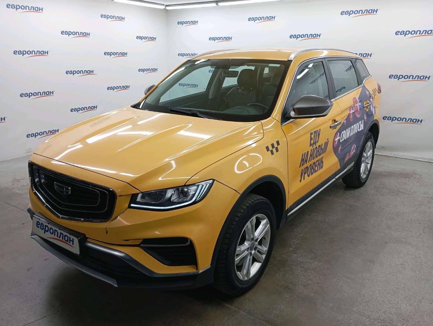 Geely Atlas Pro