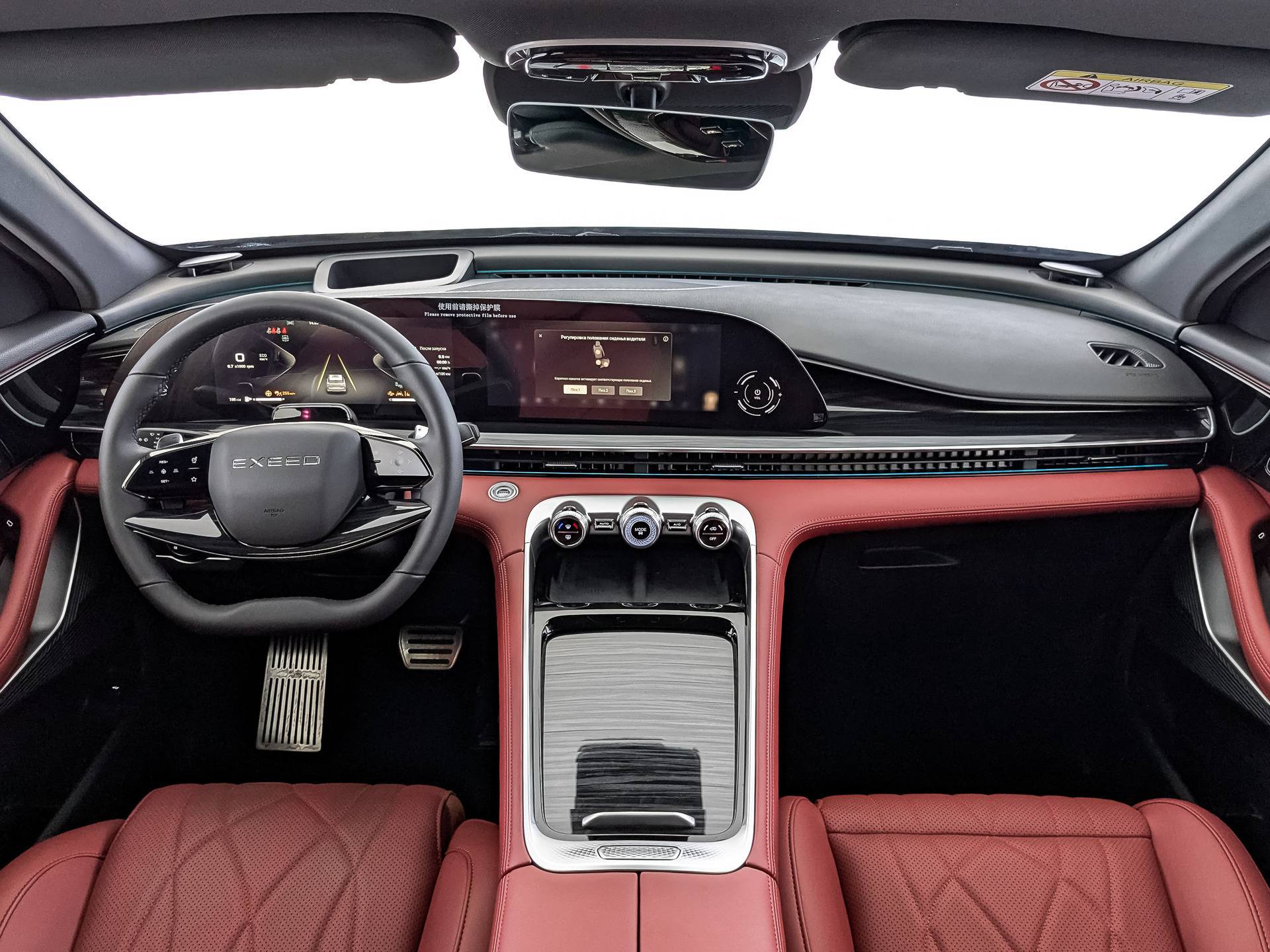 EXEED RX Premium 2.0 TGDI 8AT AWD