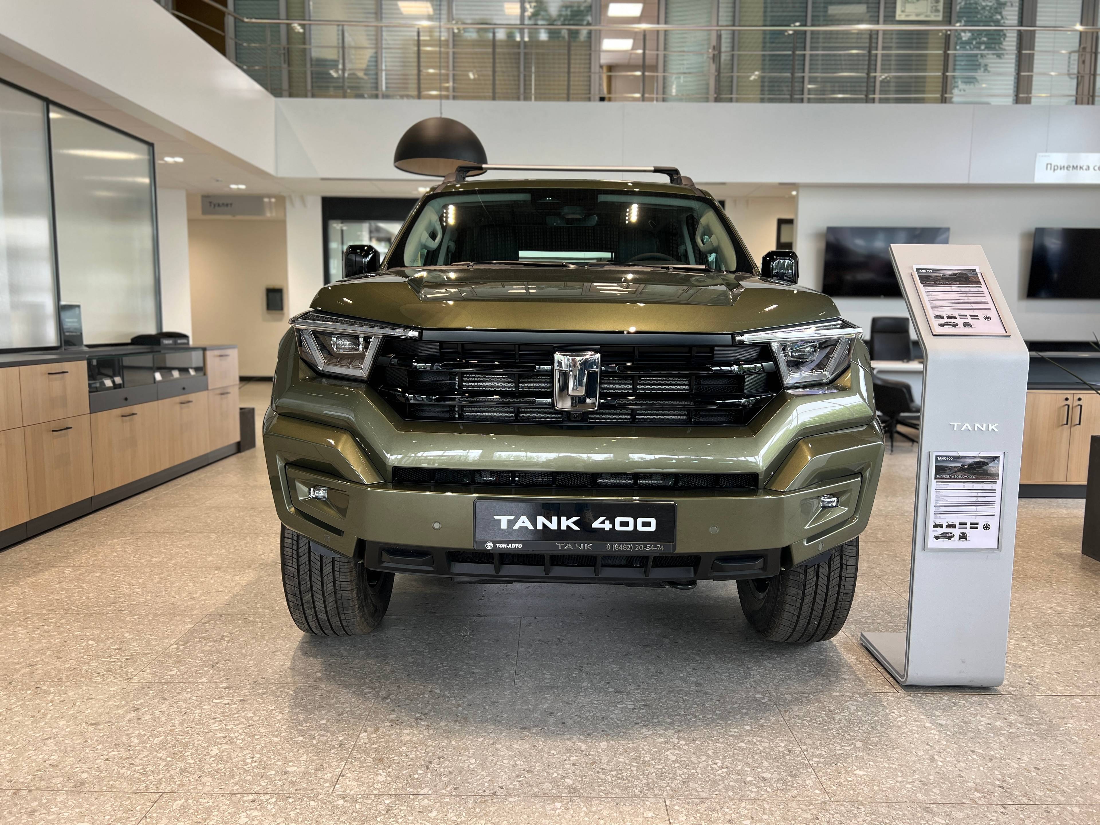 Tank 400 2.0T AT 4WD Premium