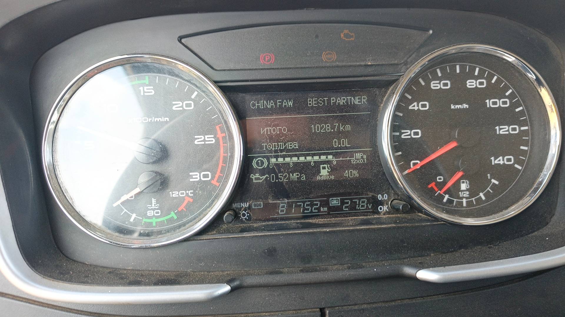 FAW CA3310P66K24T4E5 8х4,  81 752 км, 2021 года