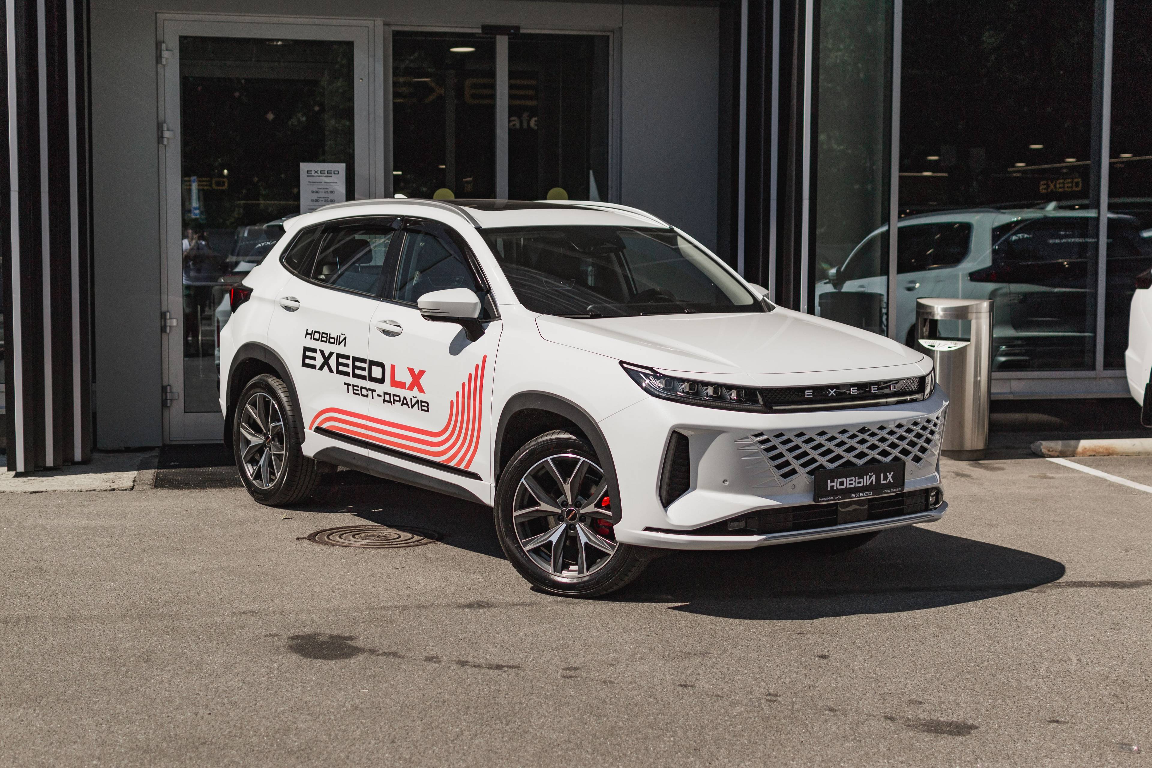 EXEED LX Prestige 1.6T 7DCT AWD