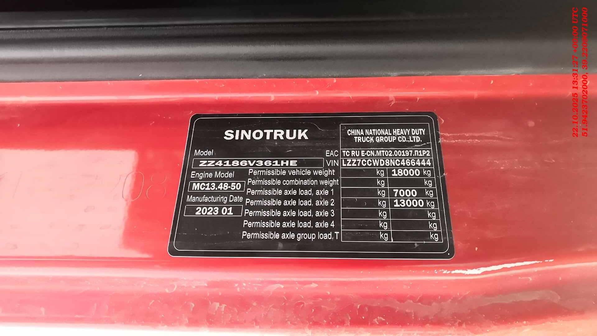 Sitrak C7H 4x2 ZZ4186V361HE,  579 859 км, 2023 года в лизинг