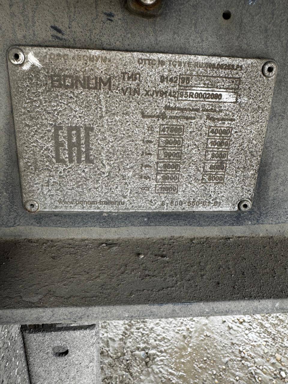 BONUM 914295-06 Лот 000008844