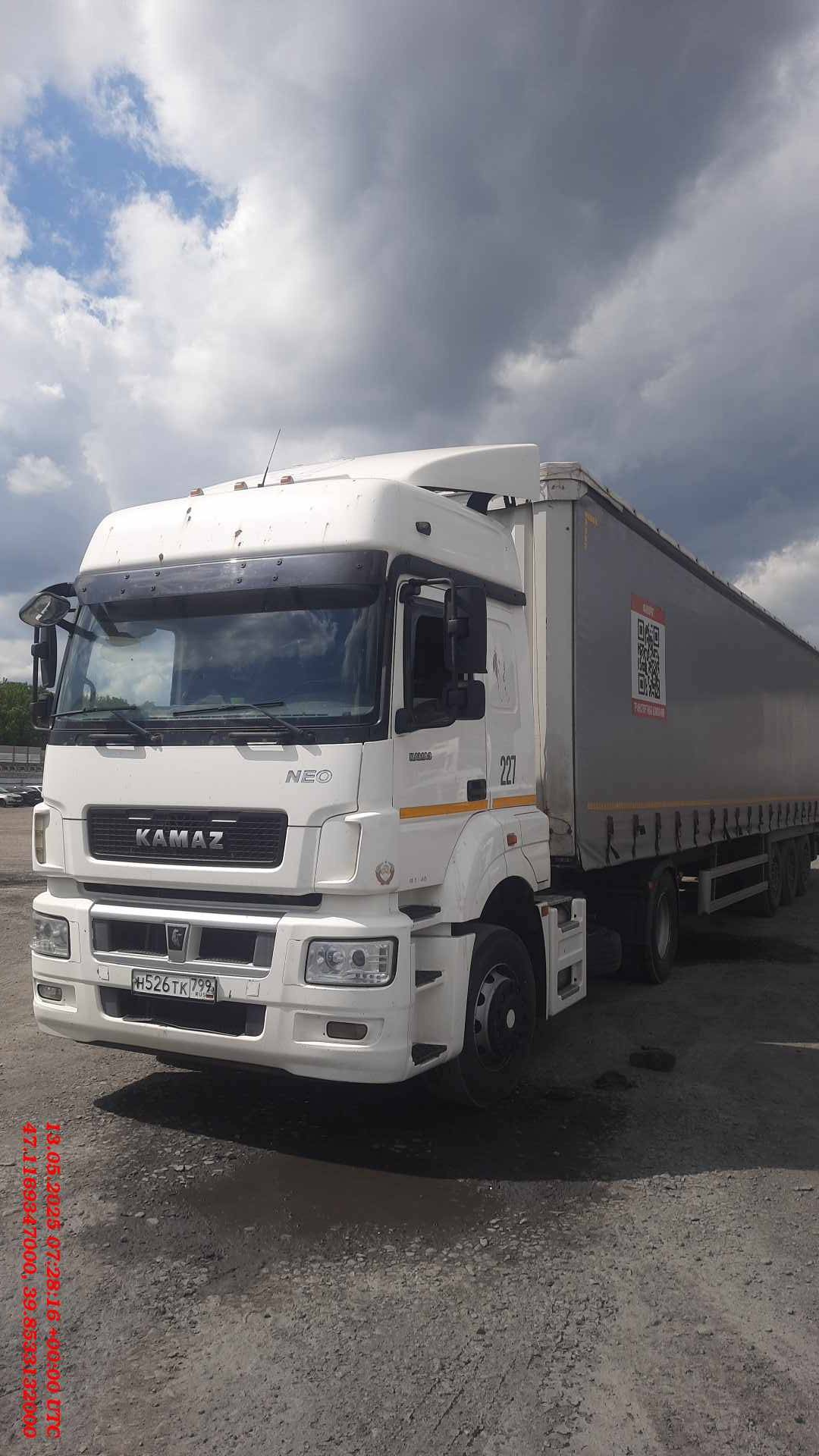 КАМАЗ 5490-S5 (M1840)