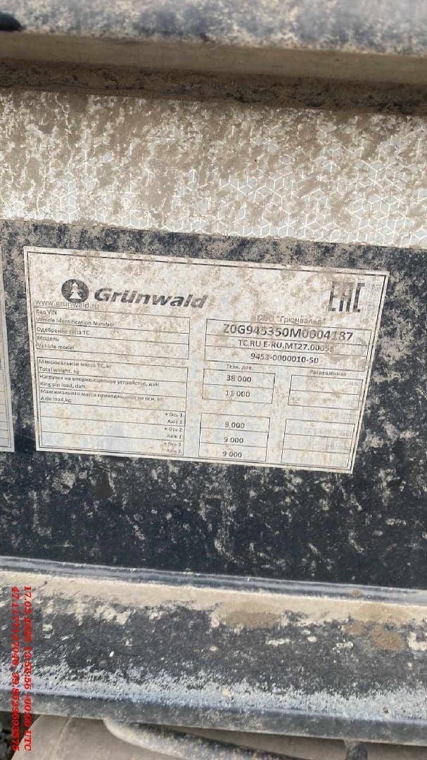Grunwald Самосвальный TSt 31 (9453-0000010-50), 2021 года в лизинг