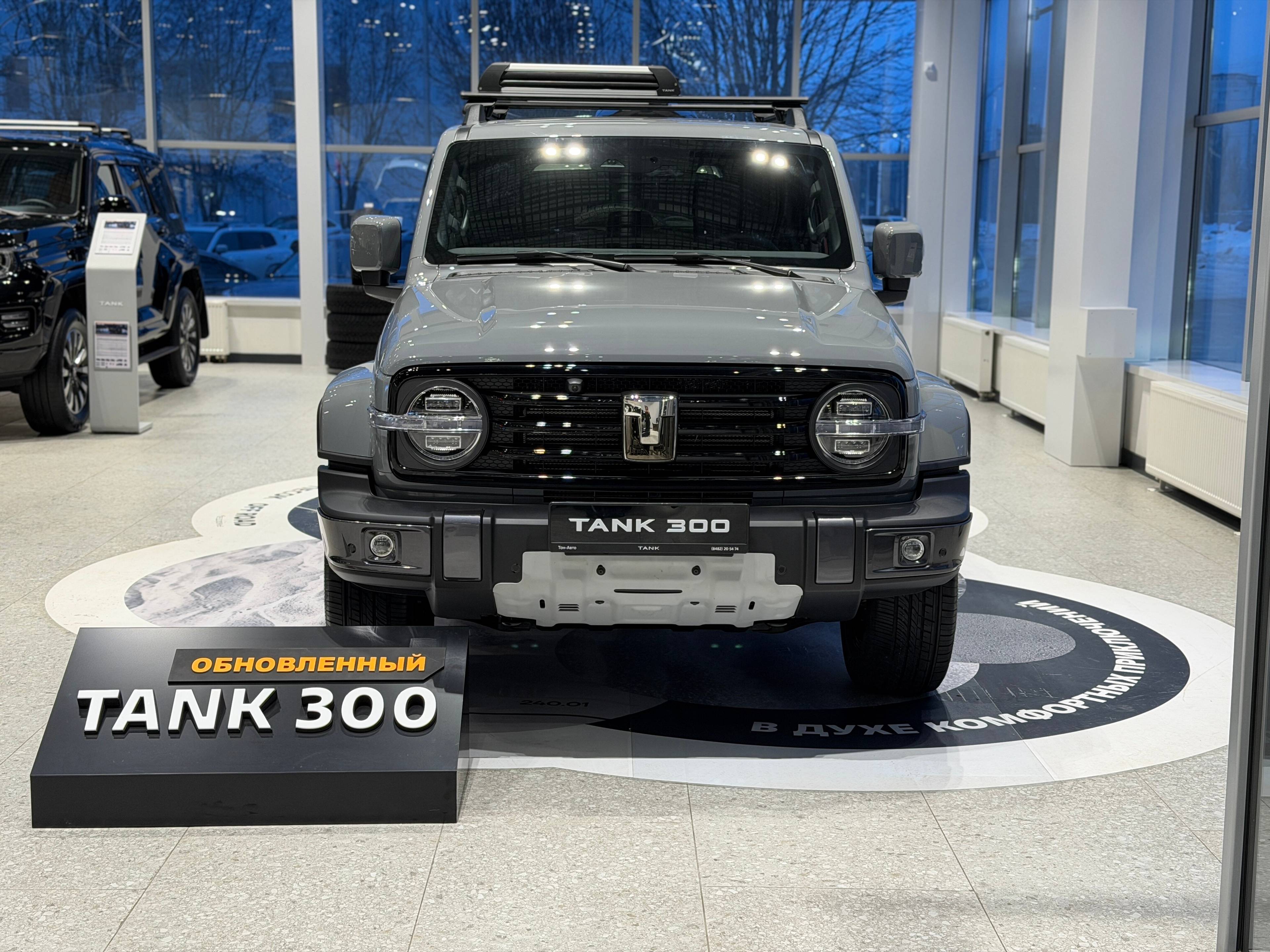 Tank 300 Сити Премиум 2.0 АТ полный привод