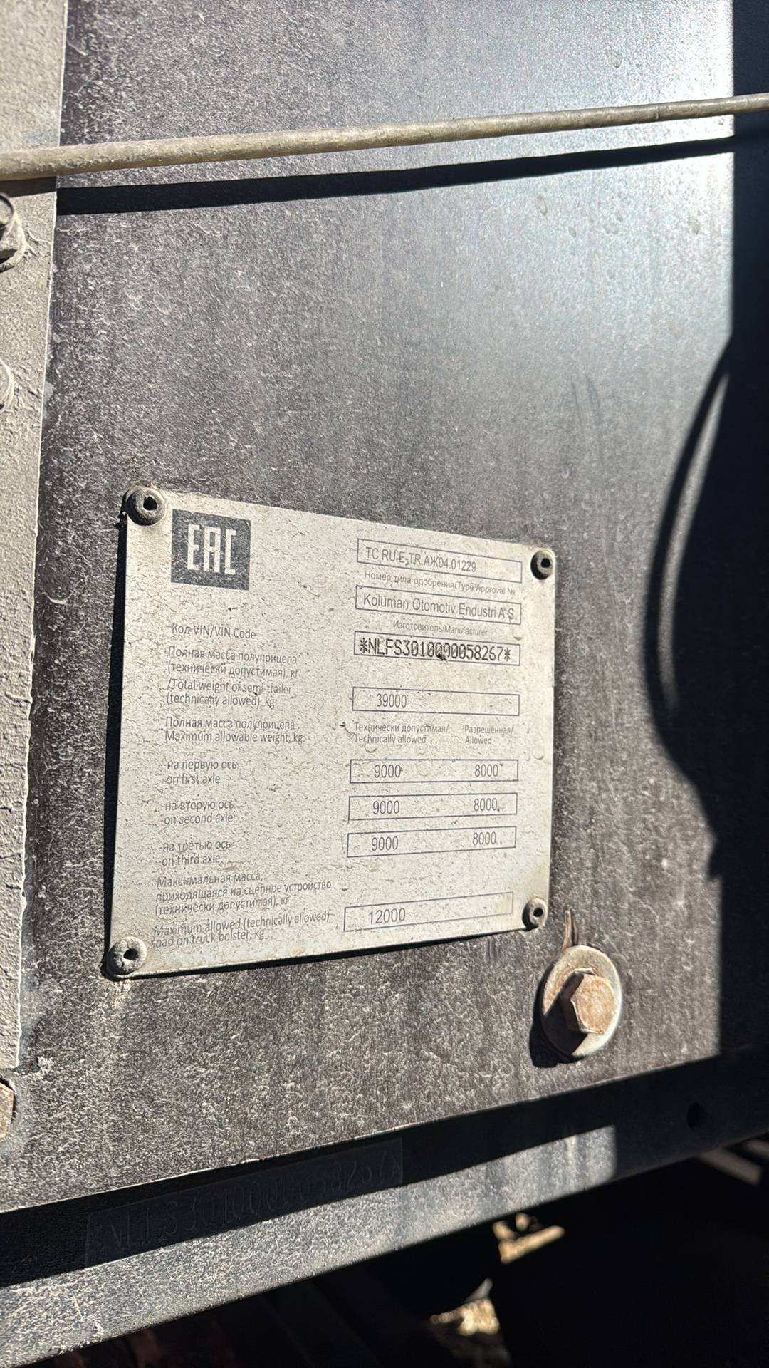 KOLUMAN S шторный, 2023 года в лизинг