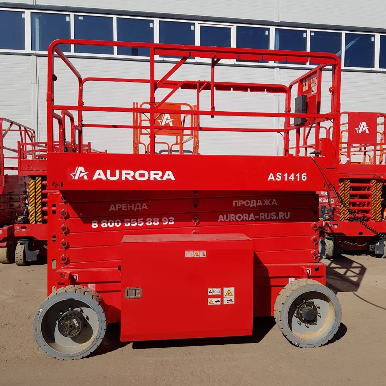 Aurora (Shandong Chufeng Heavy Industry Machinery) AS1416 мобильный подъемник с рабочей платформой