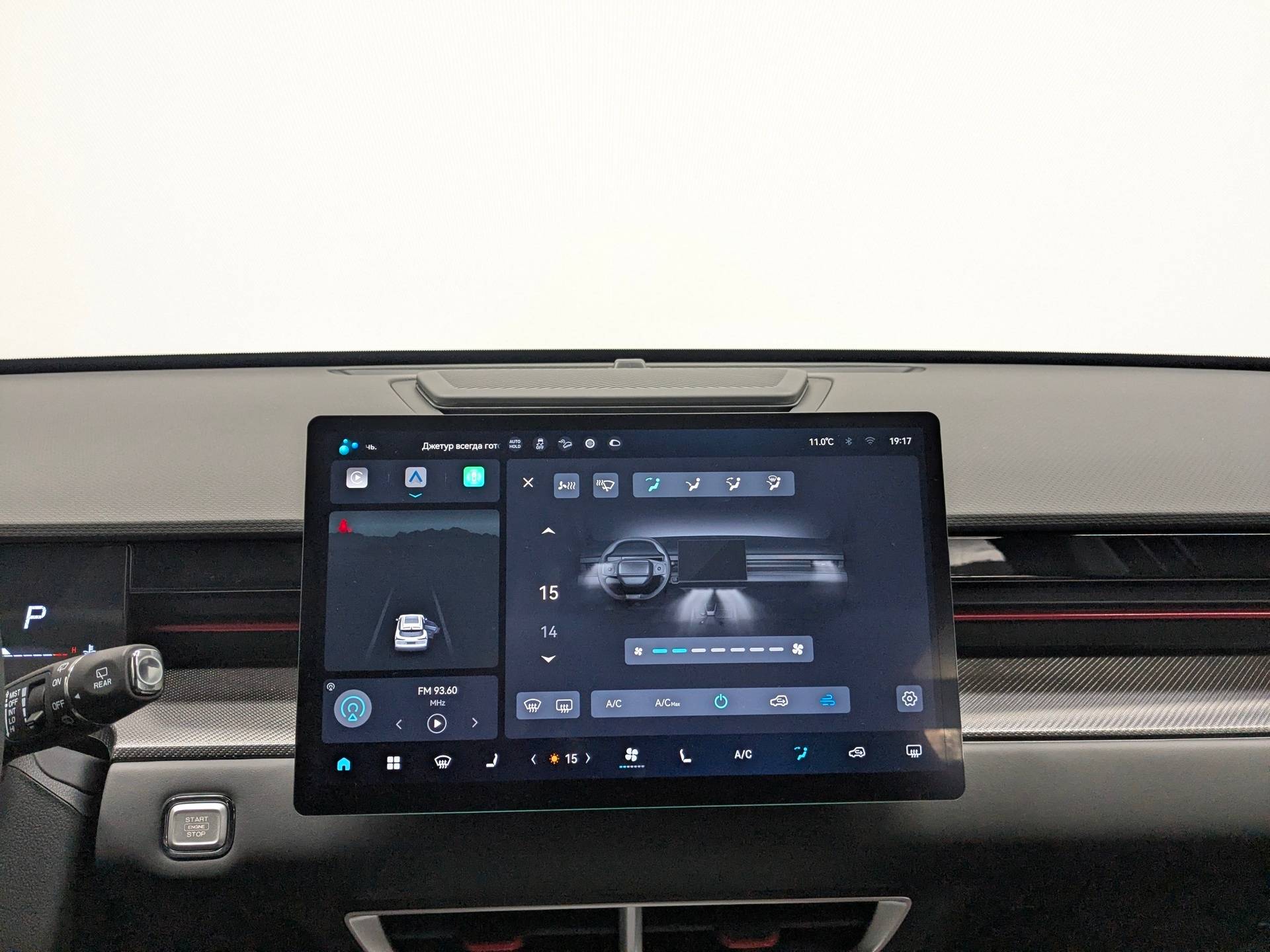 Jetour Dashing 1.5T 6DCT Elite