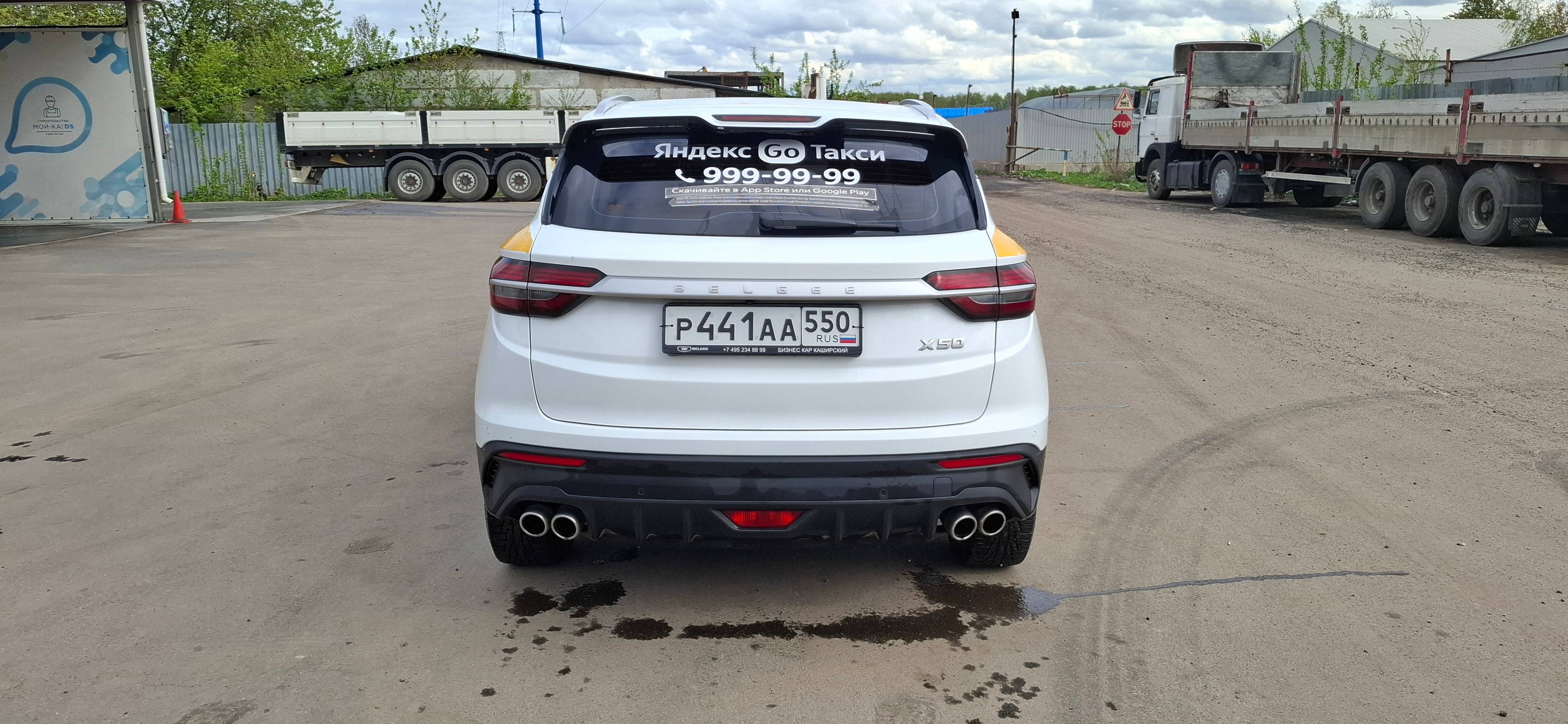 Belgee X50,  95 646 км, 2024 года в лизинг