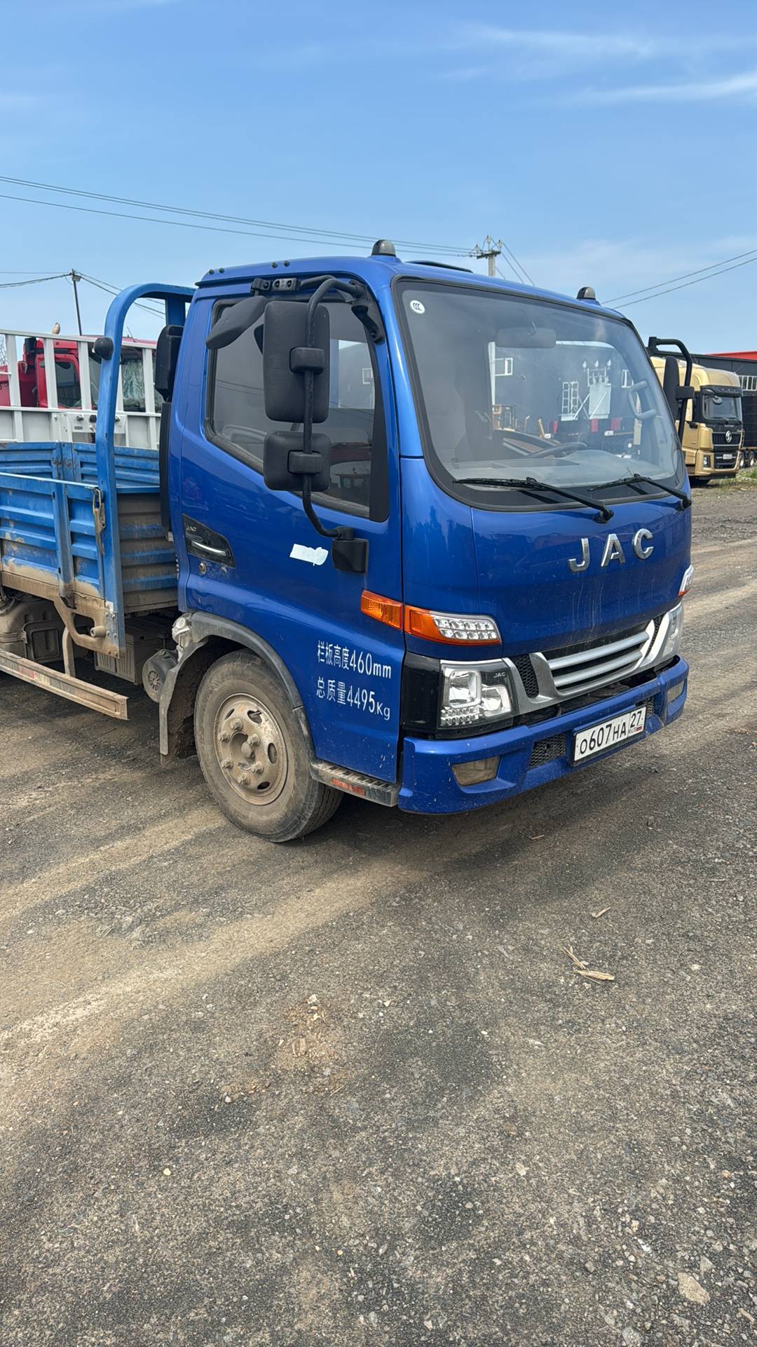 JAC HFC3046