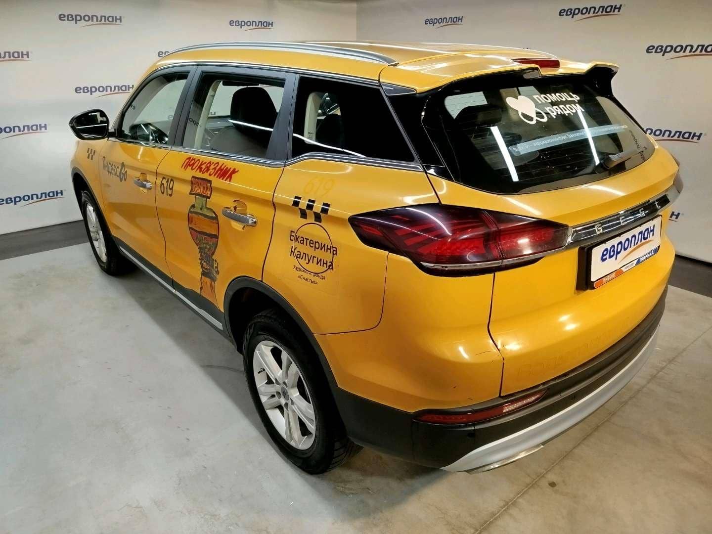 Geely Atlas Pro,  228 798 км, 2023 года в лизинг