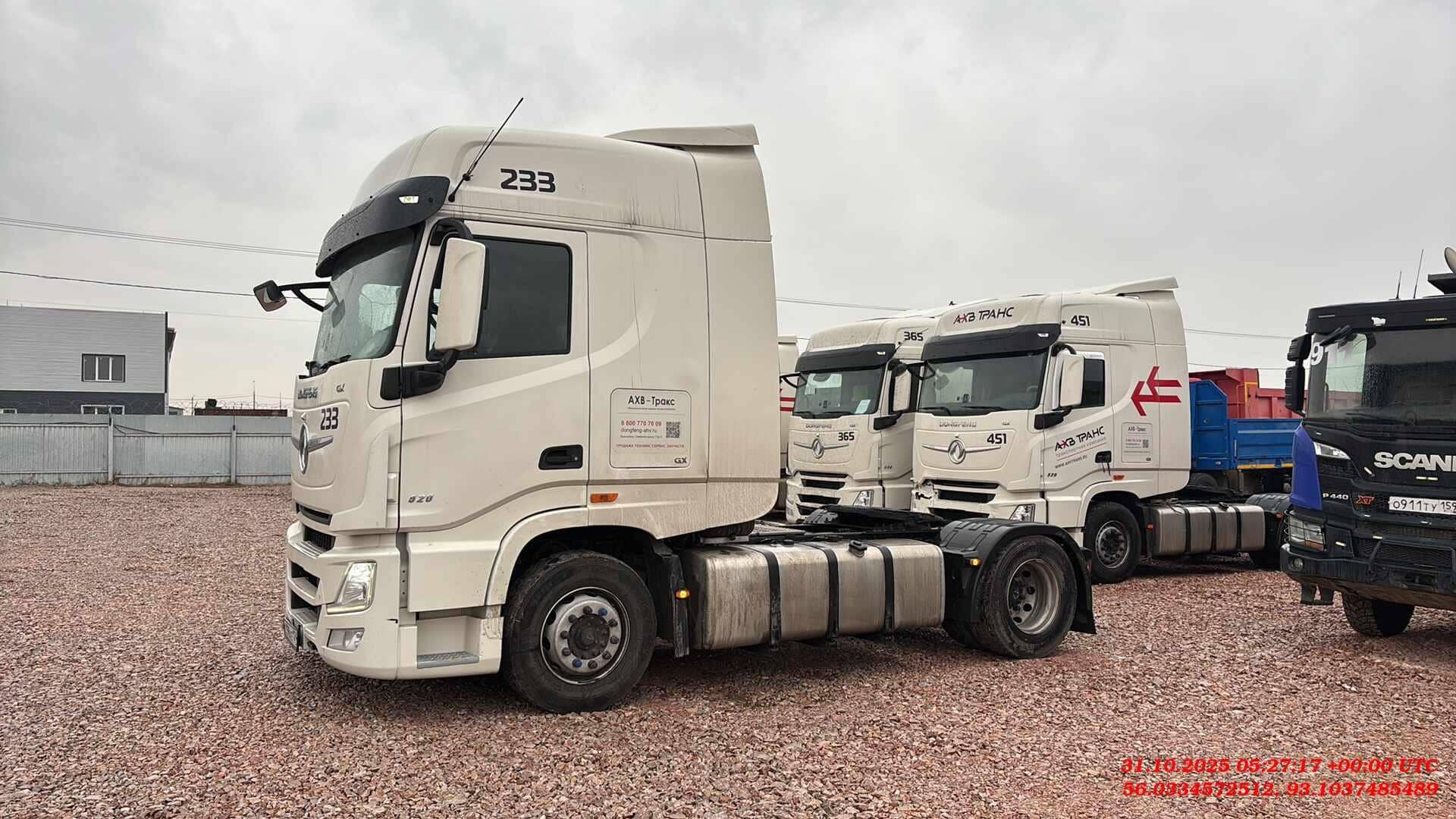 DongFeng GX D111A 4x2