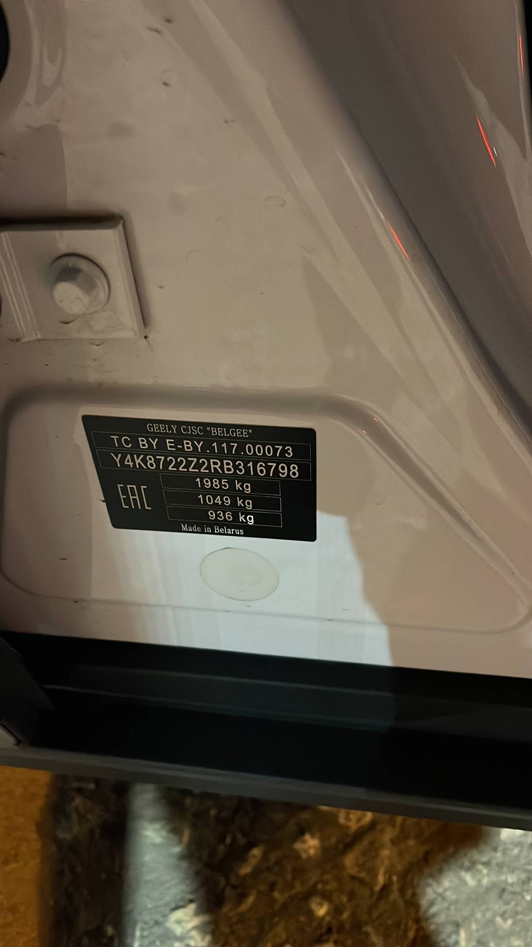 Geely Atlas Pro,  125 430 км, 2024 года в лизинг