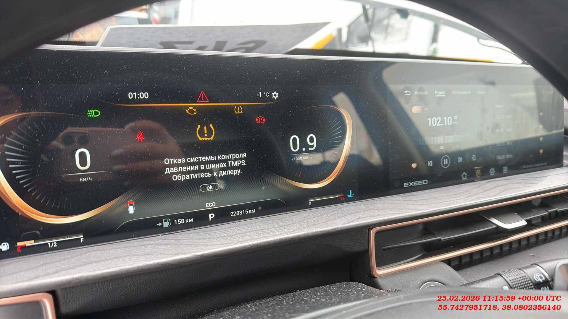 EXEED LX,  228 000 км, 2023 года в лизинг