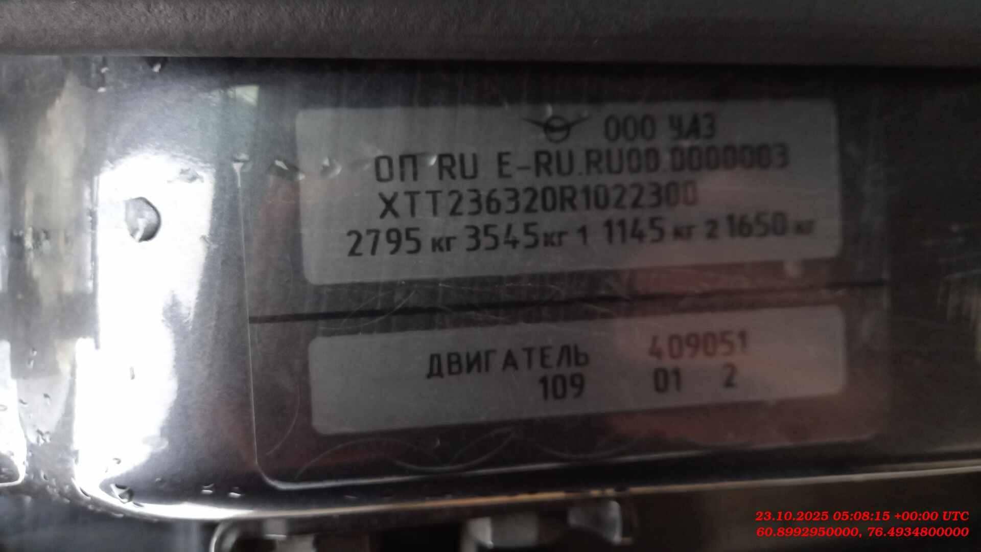 УАЗ Pickup,  62 812 км, 2024 года в лизинг