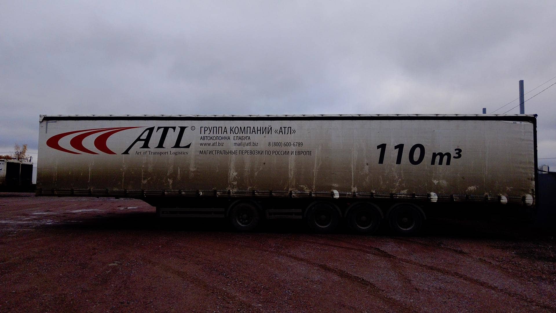 Тонар 97882 (T4-16V)
