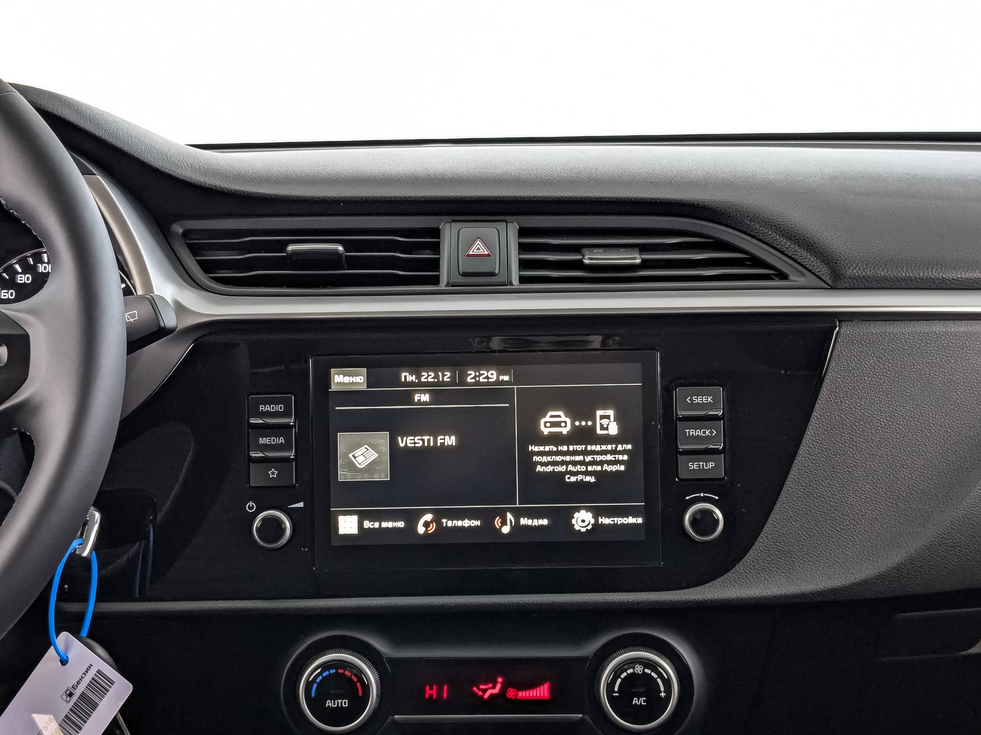 Solaris KRX Prestige 1.6 6AT