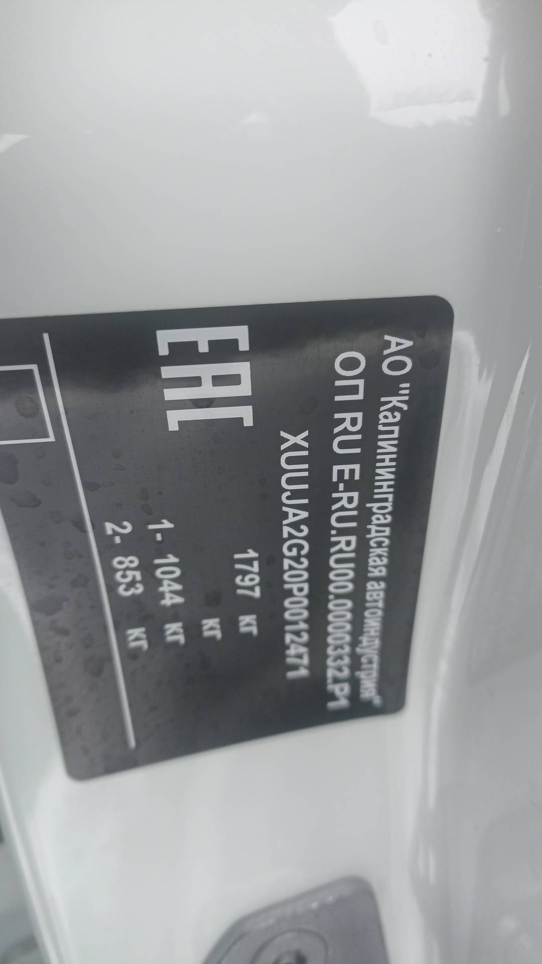 Kaiyi E5,  117 574 км, 2023 года в лизинг