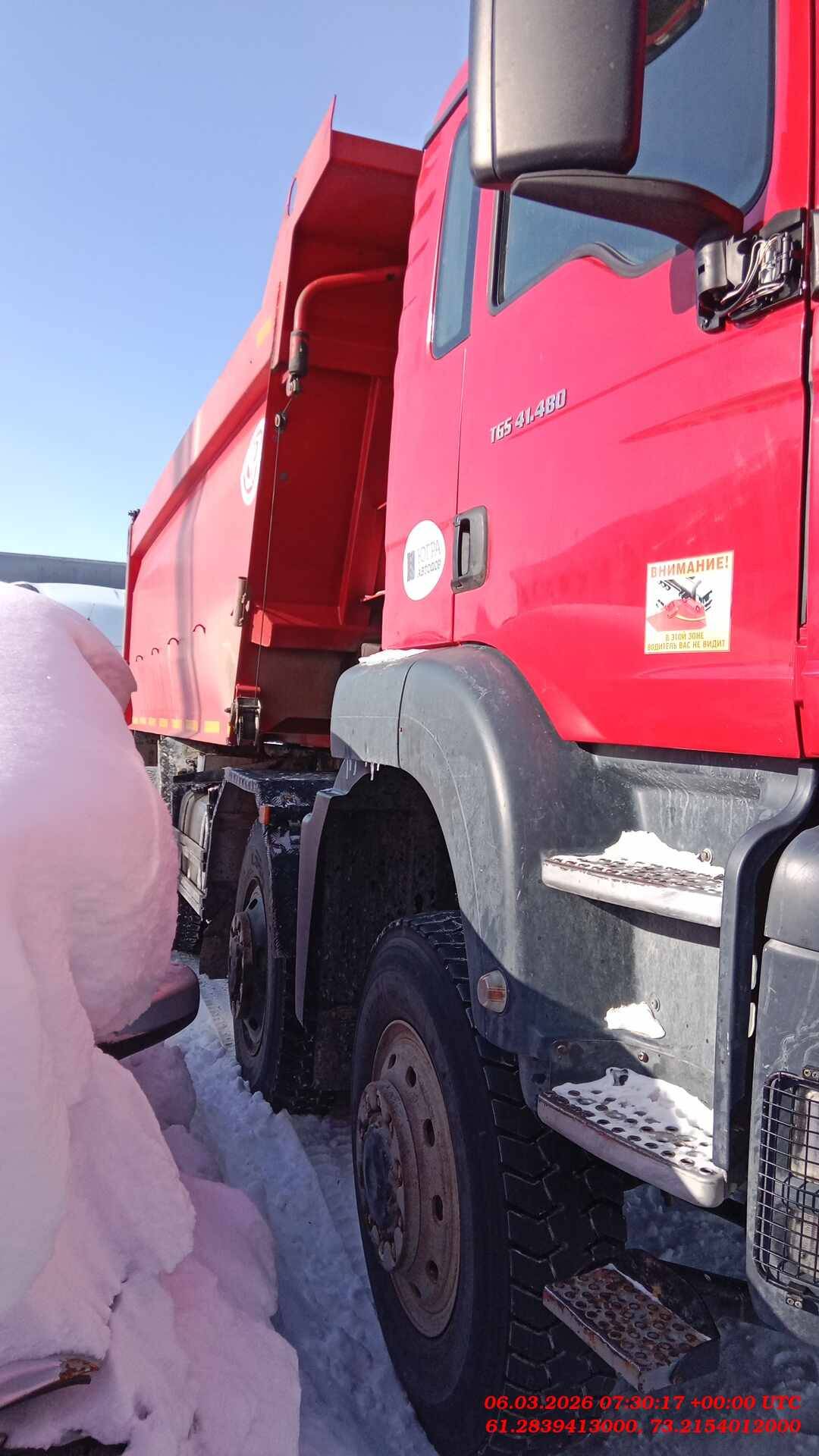 MAN TGS 41.480 8X8 BB-WW (M),  630 000 км, 2015 года в лизинг